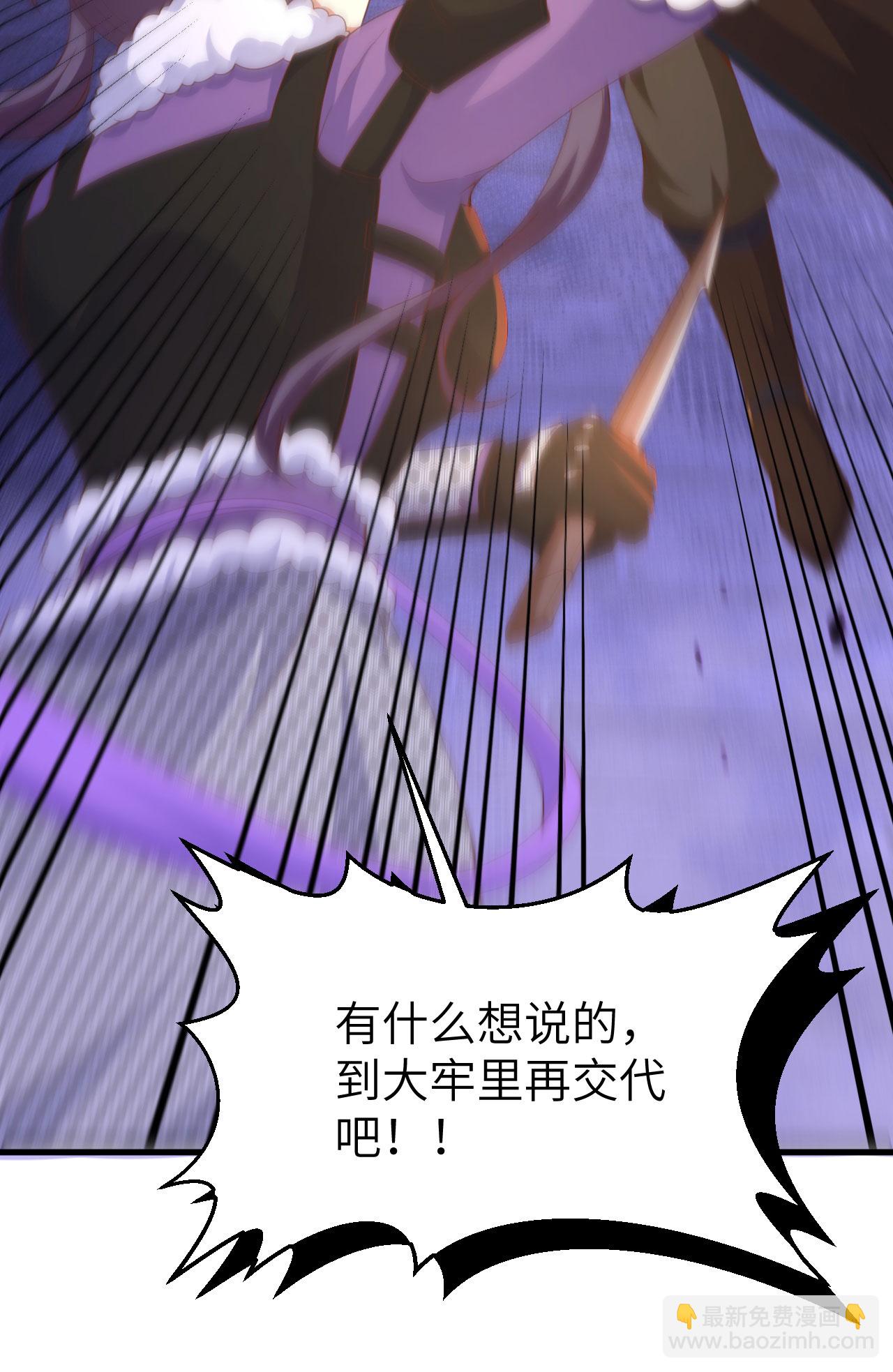 第449话41