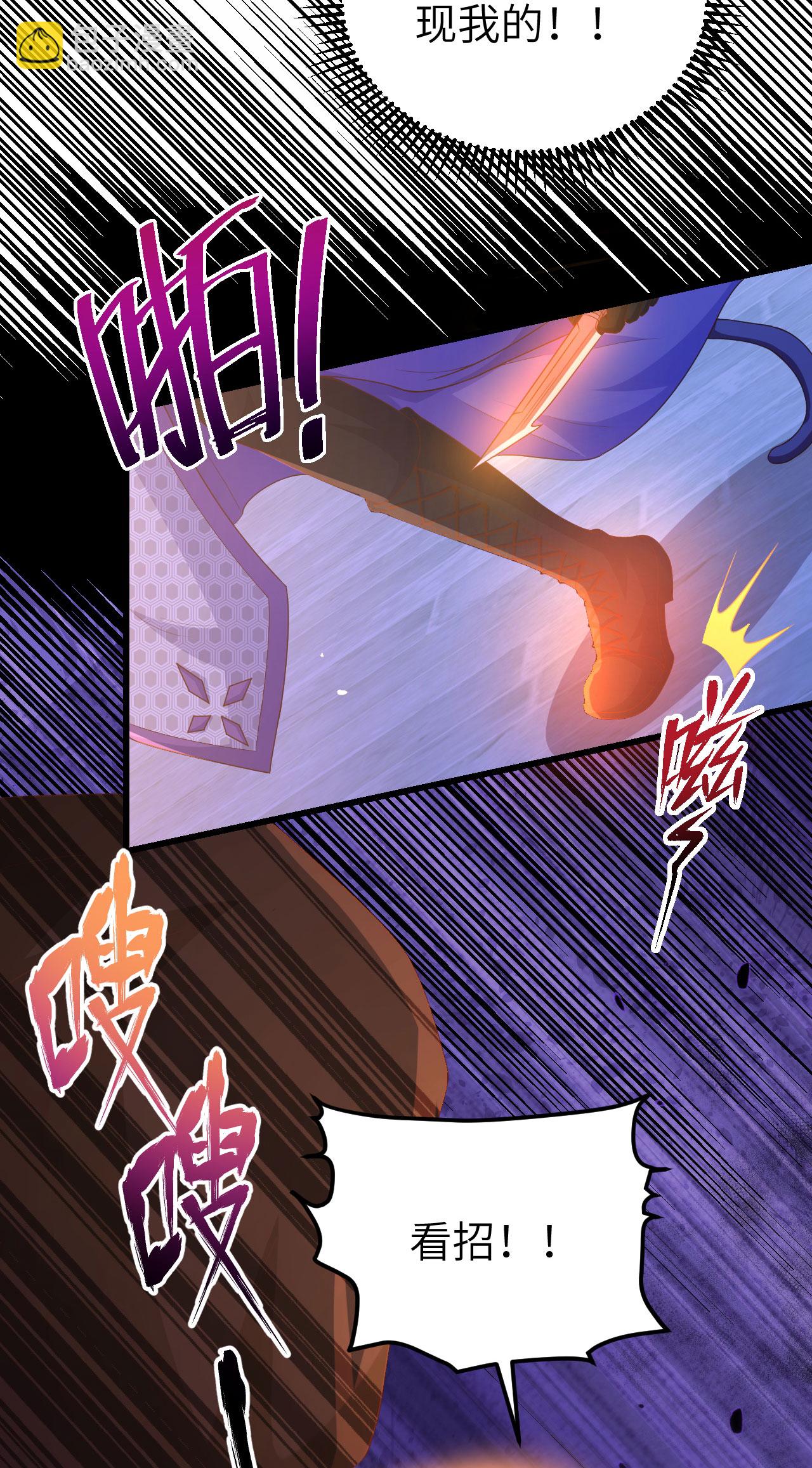 第449话43