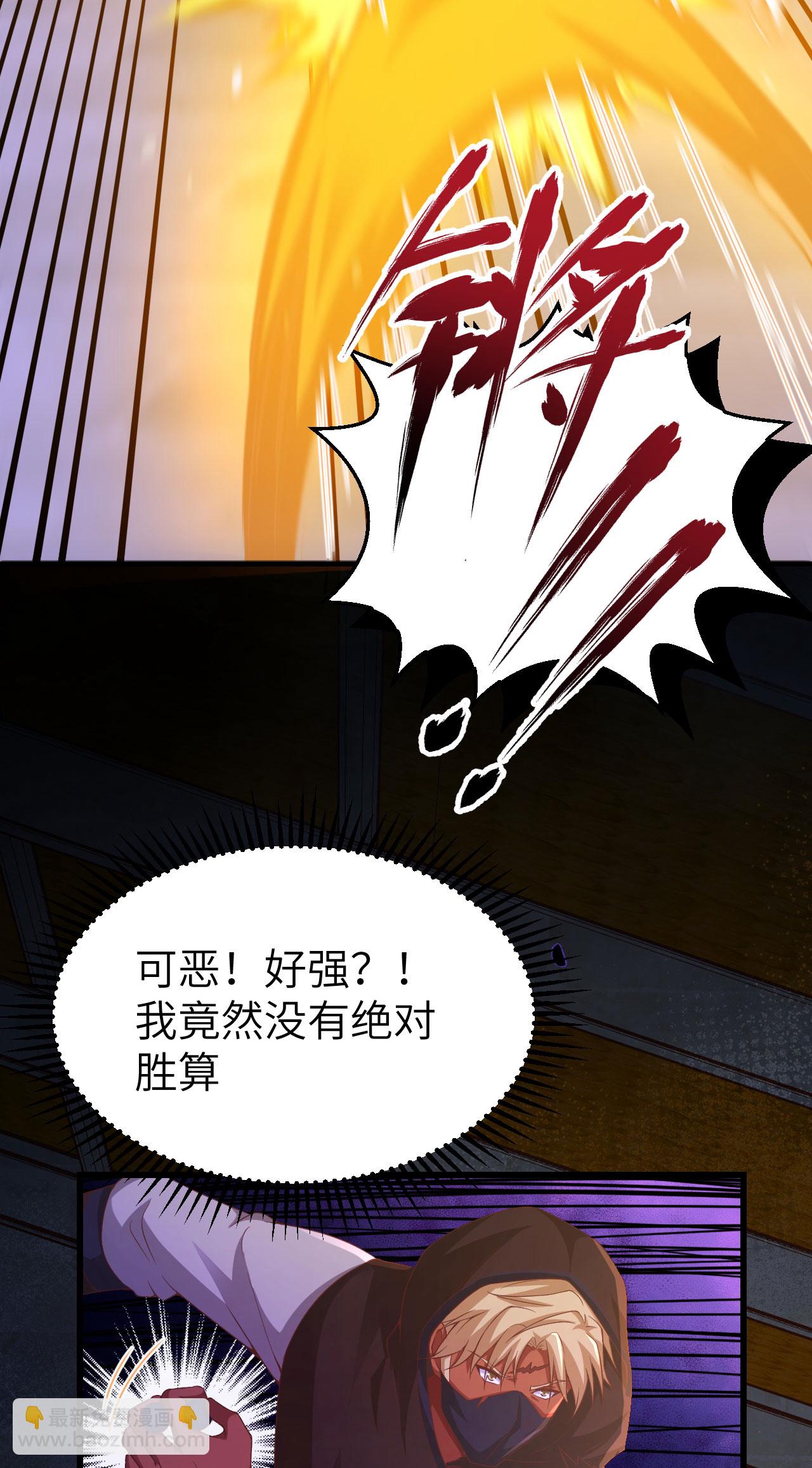 第449话46