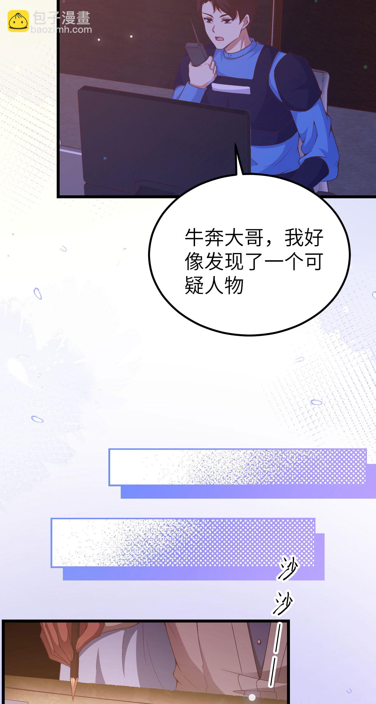 第449话5
