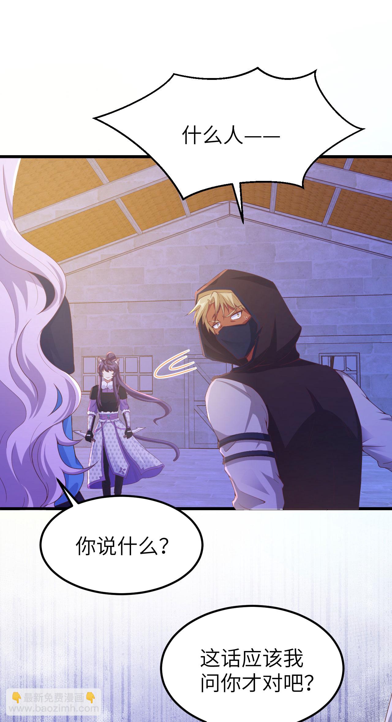 第449话54