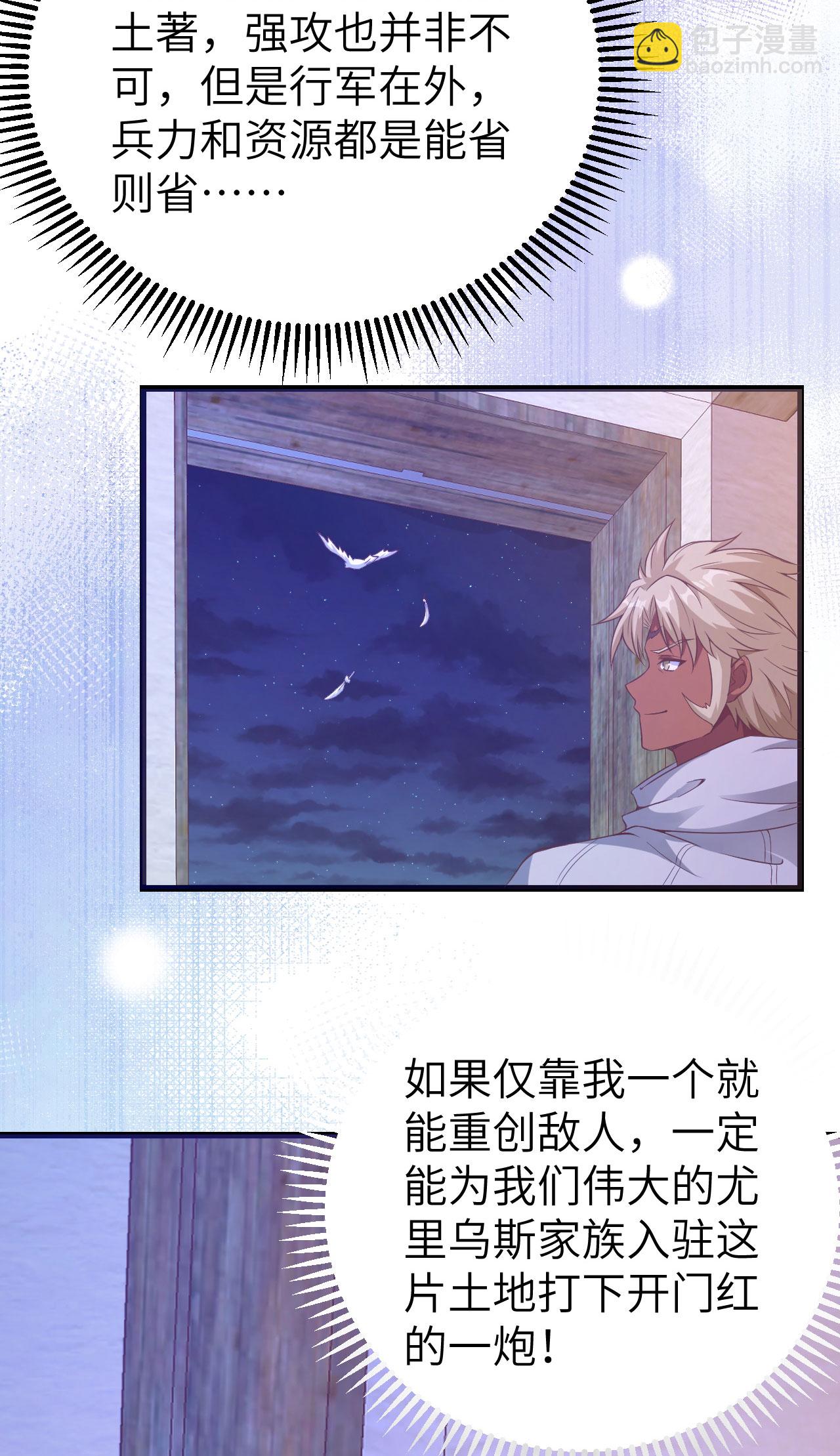 第449话8