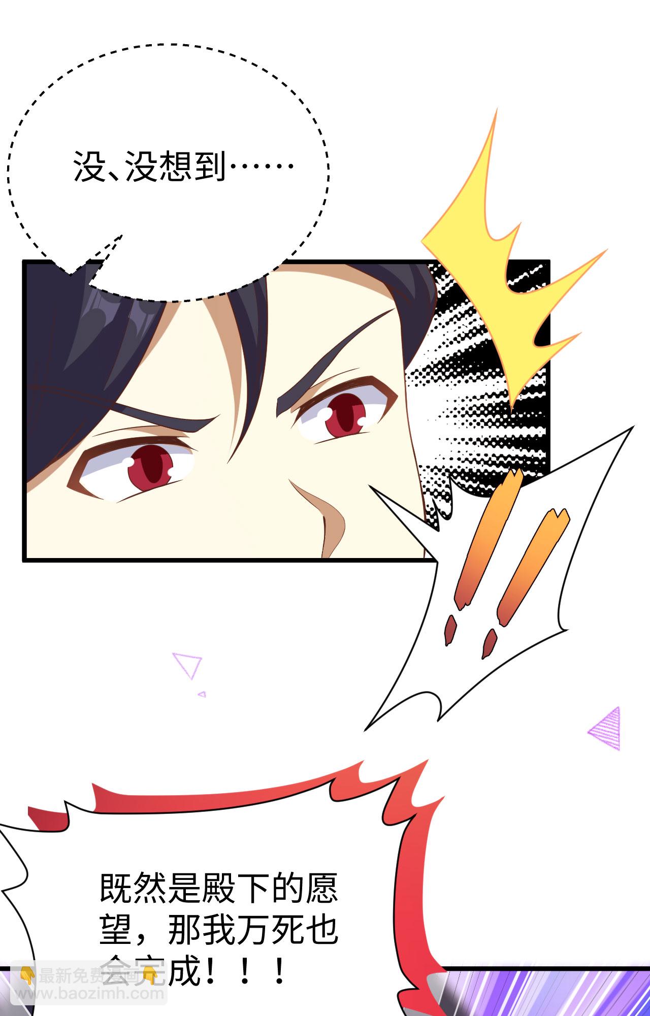 第455话16