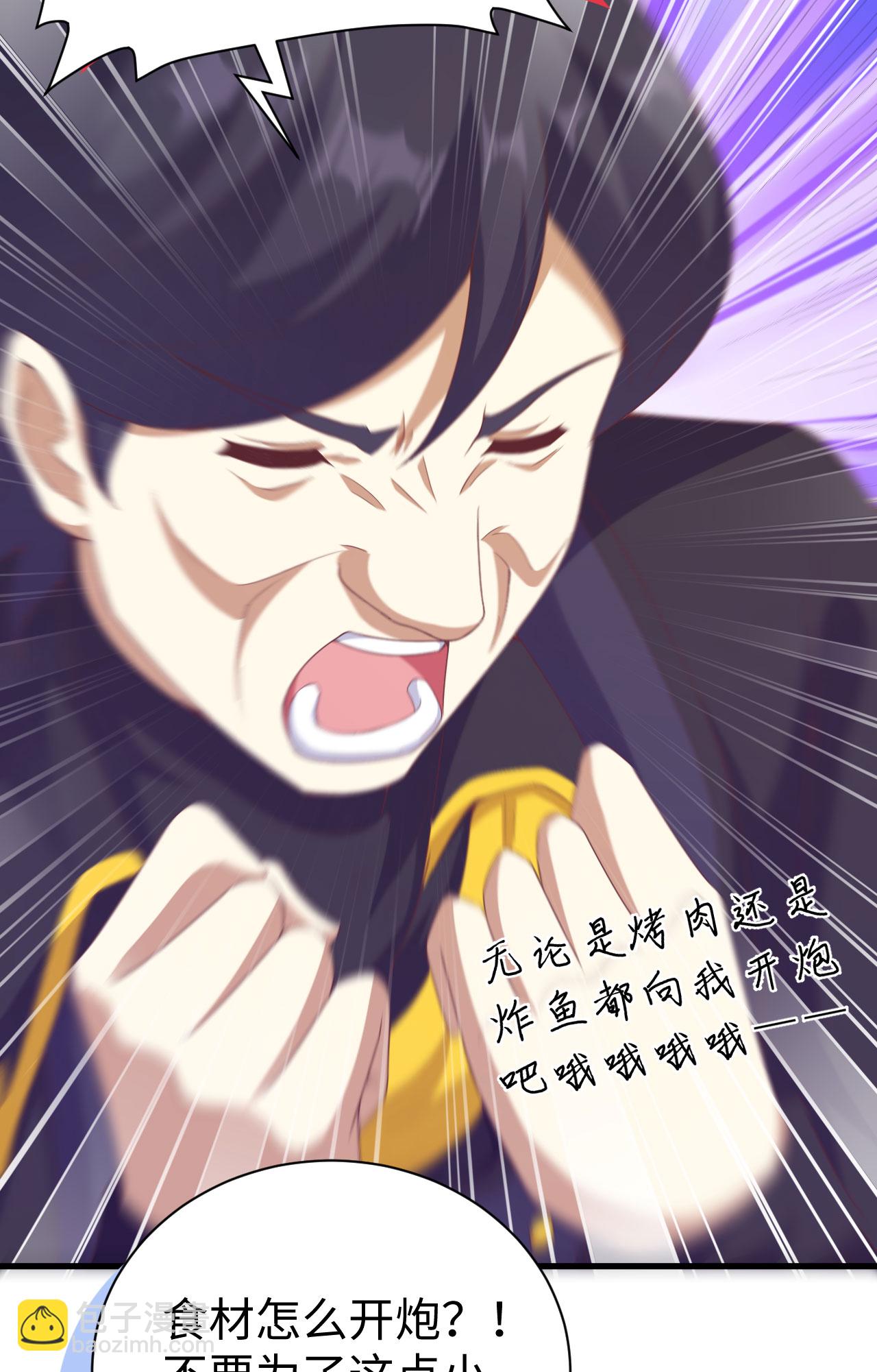第455话17