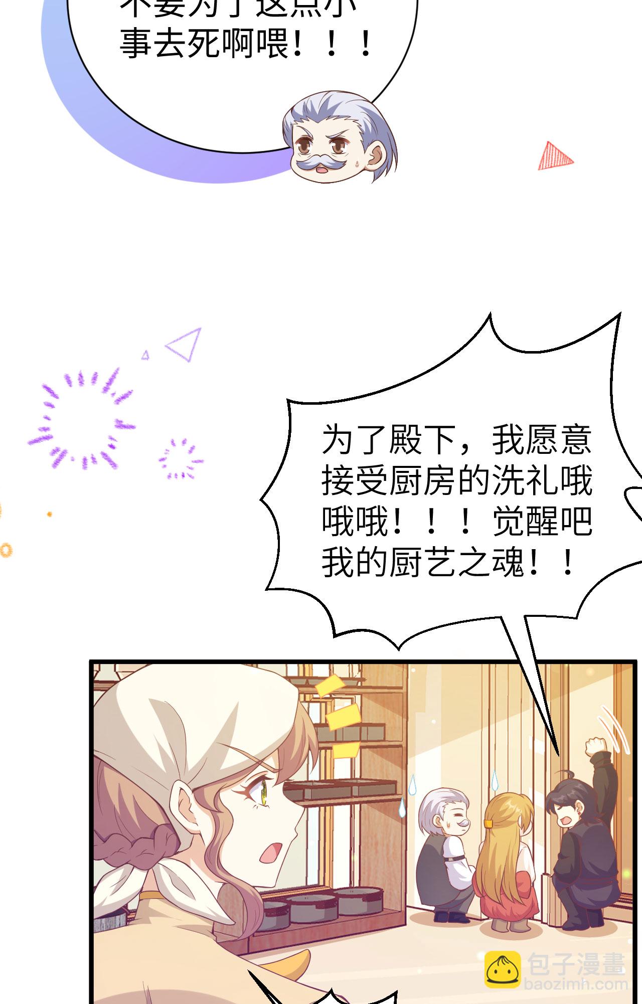 第455话18