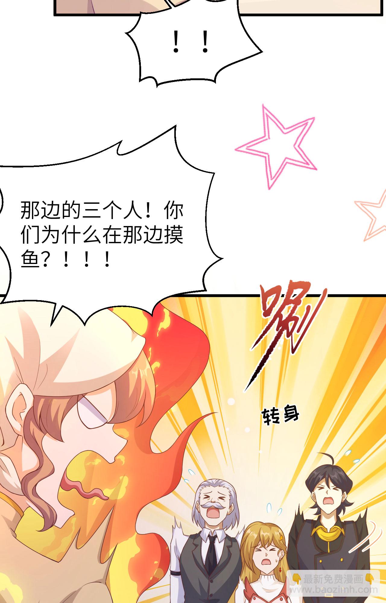 第455话19