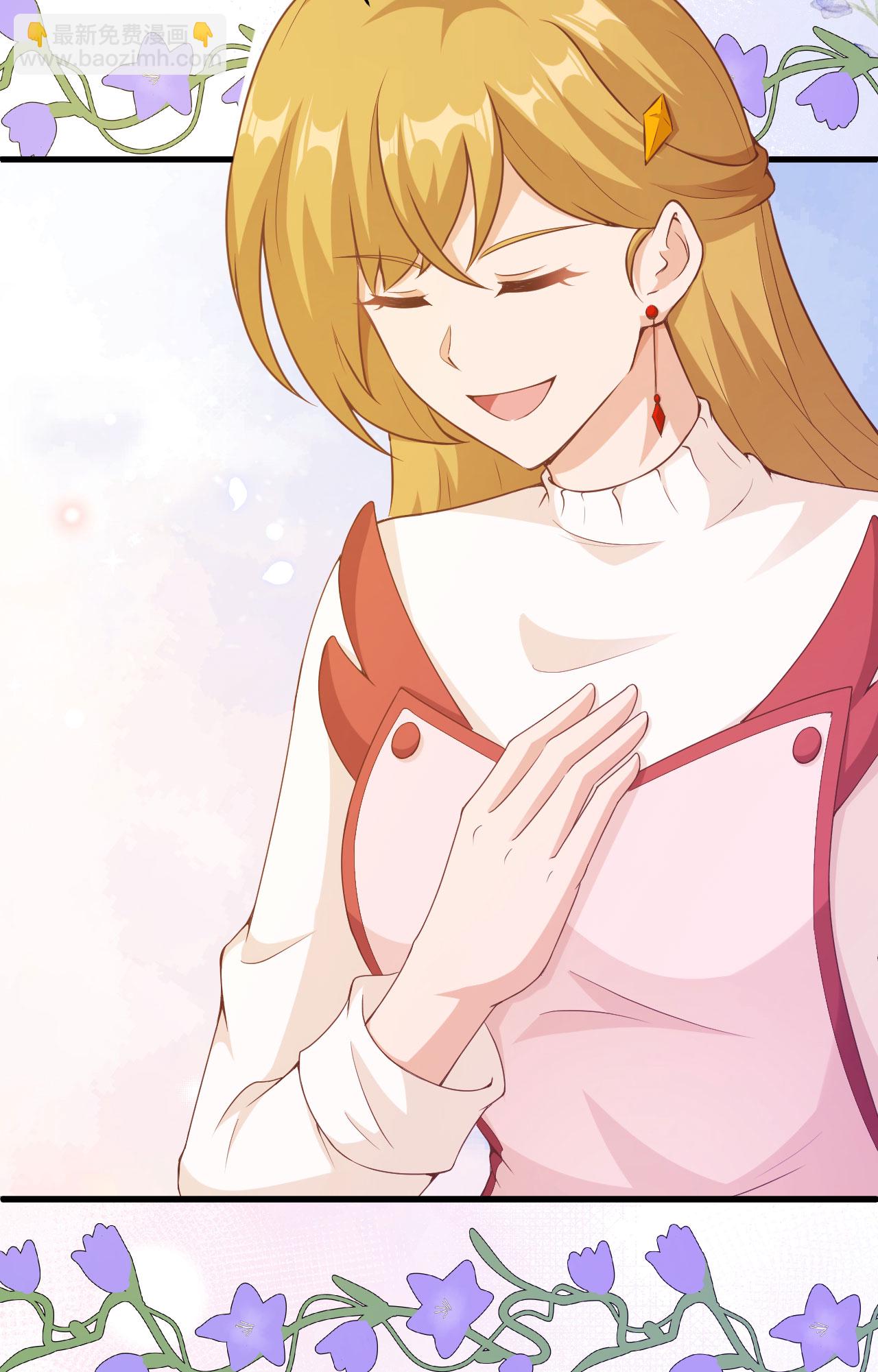 第455话23
