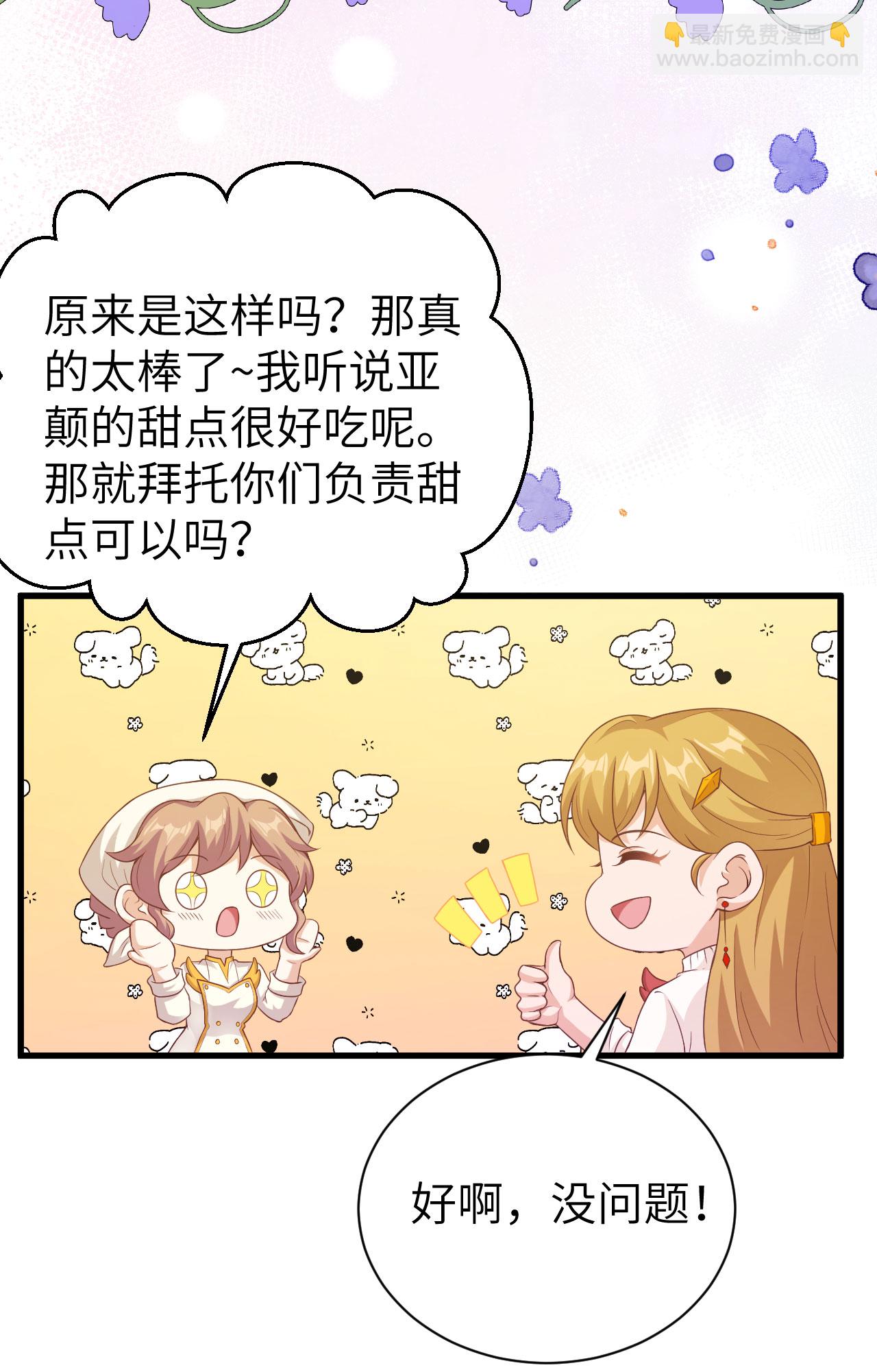第455话24
