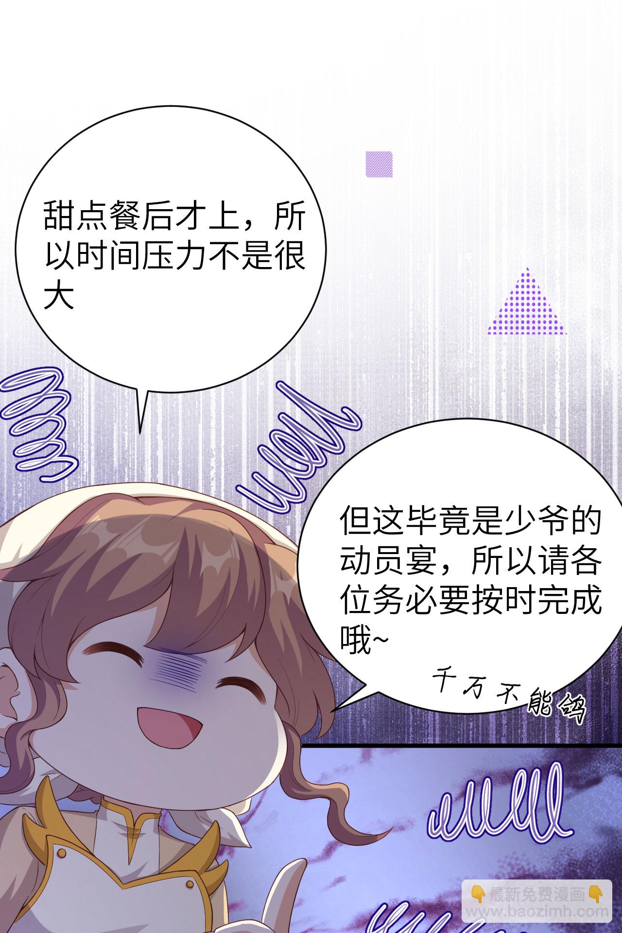 第455话25