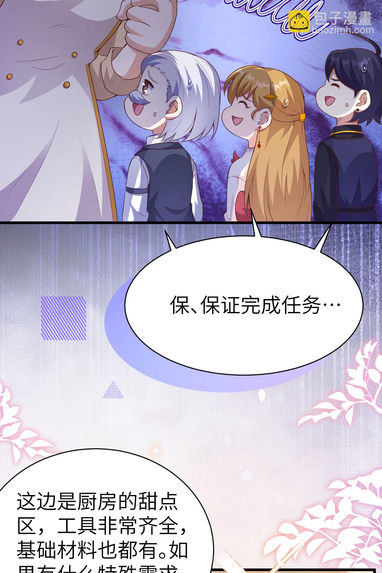第455话26