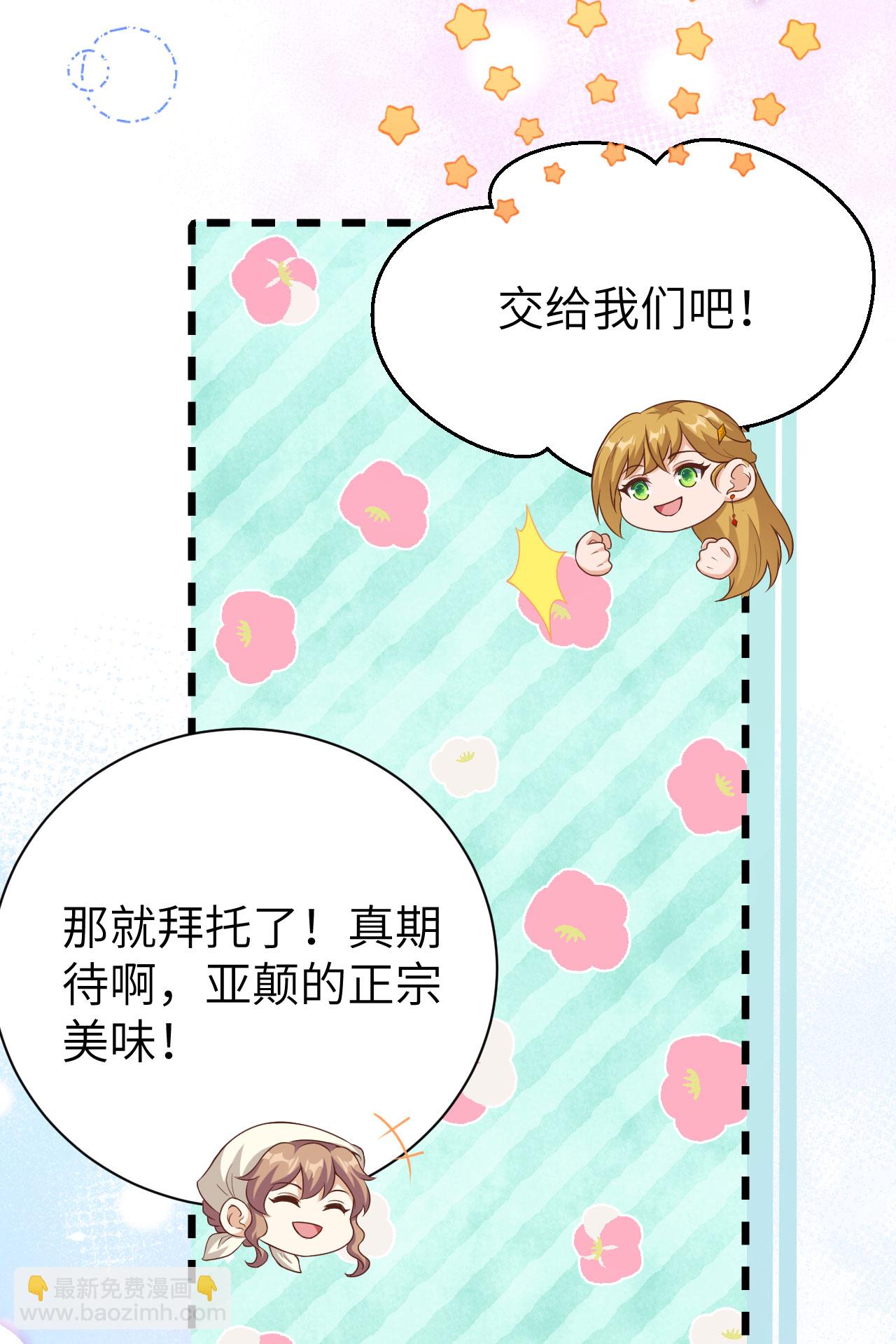 第455话28