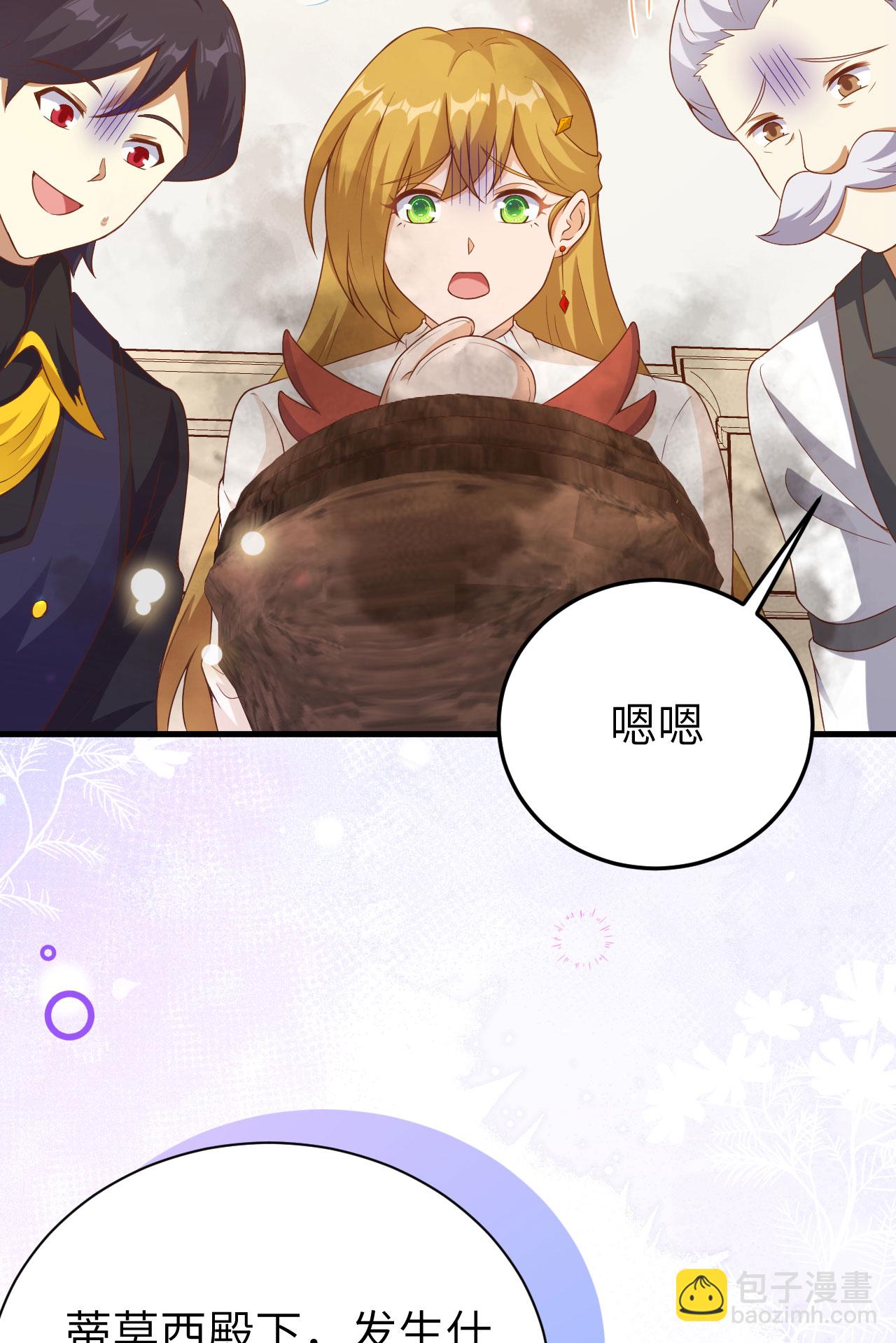 第455话32