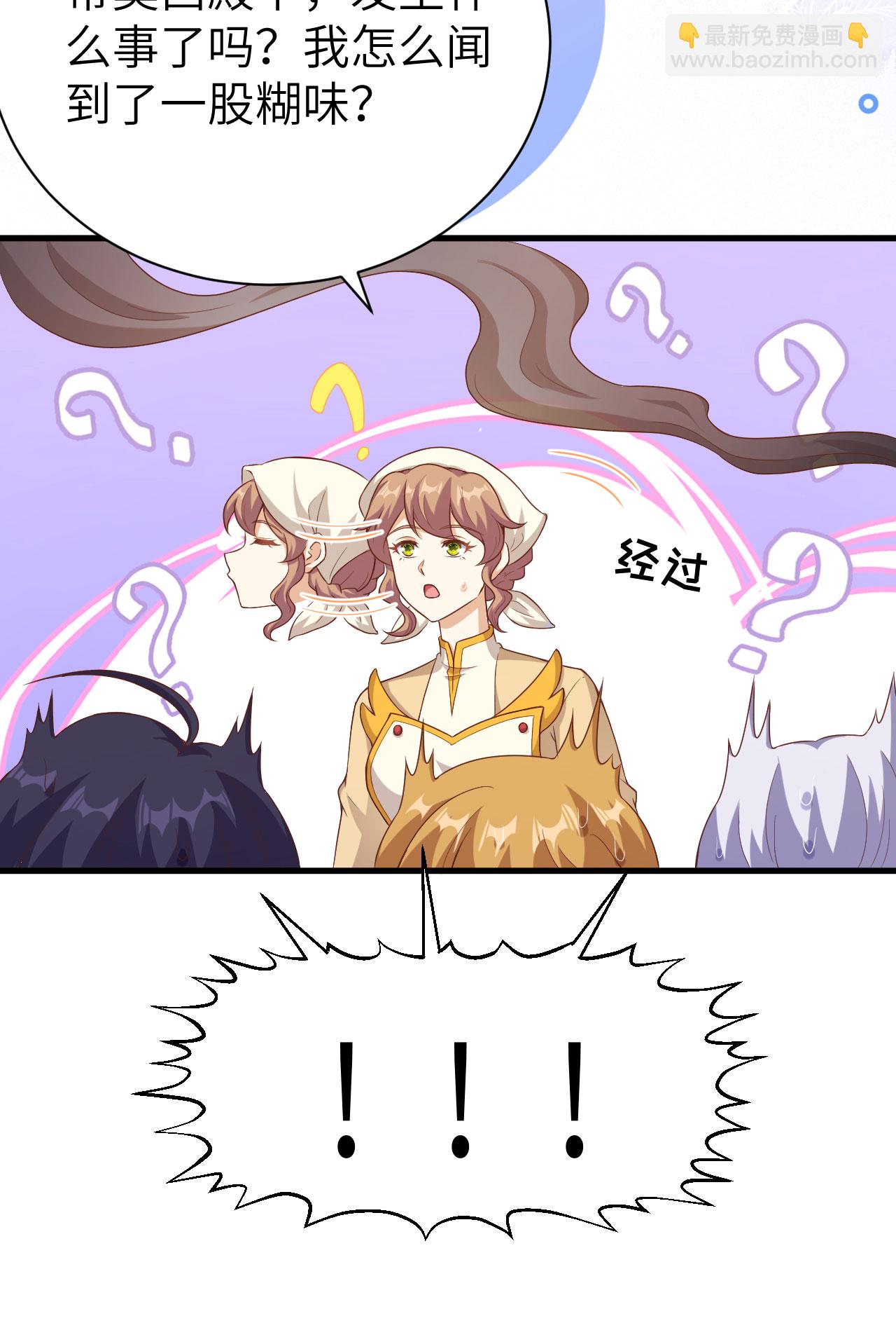 第455话33