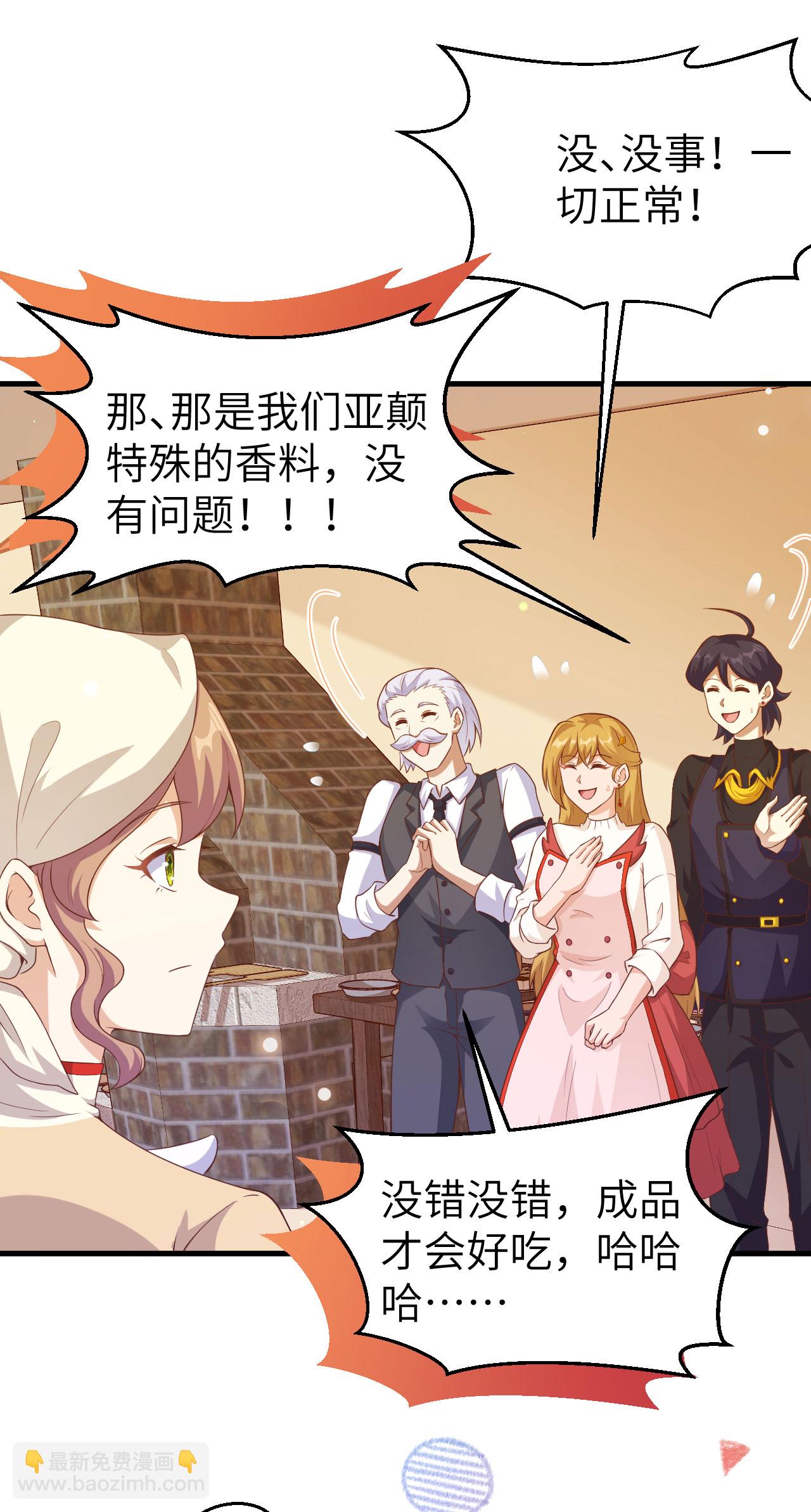 第455话34