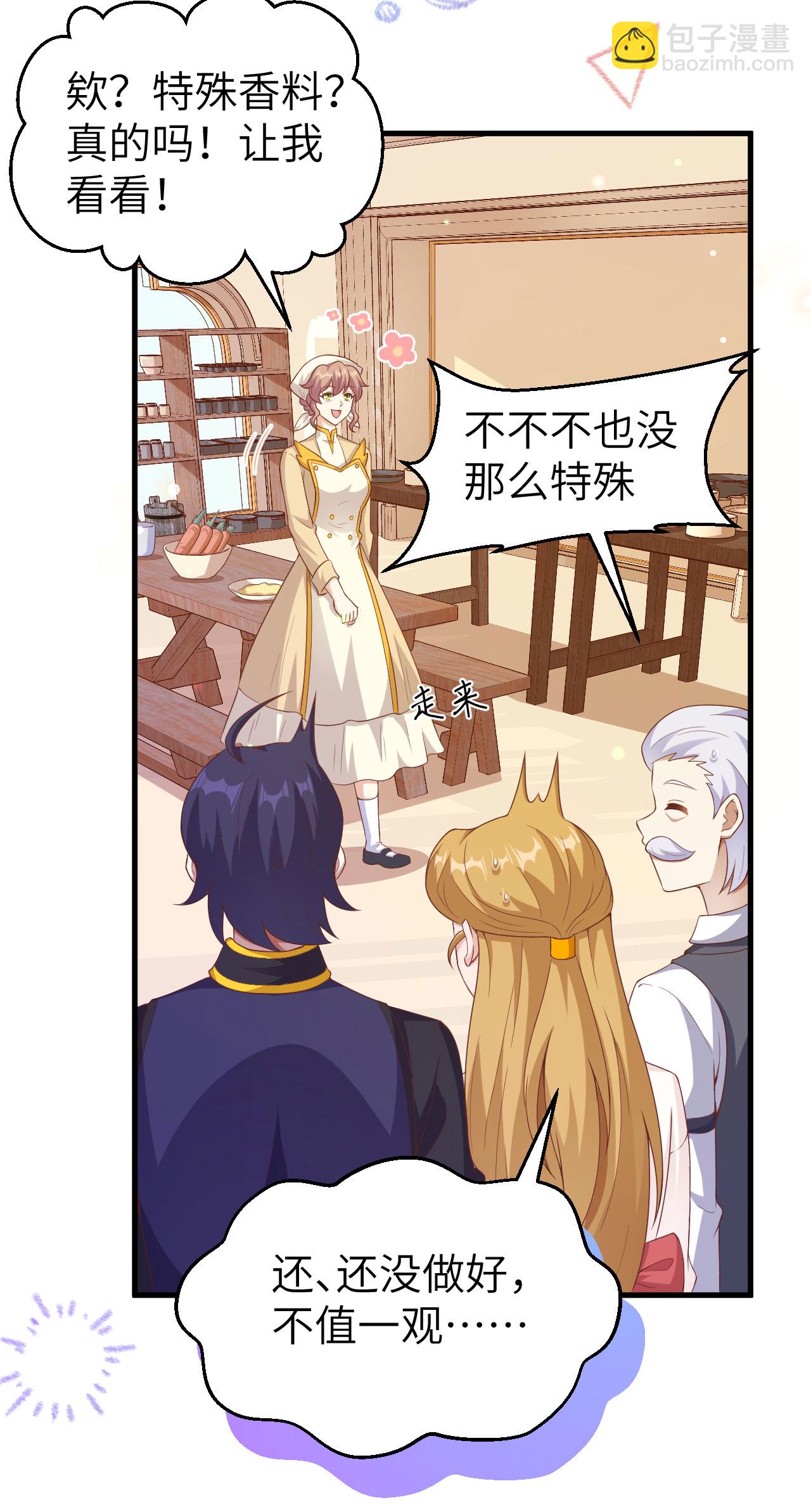 第455话35