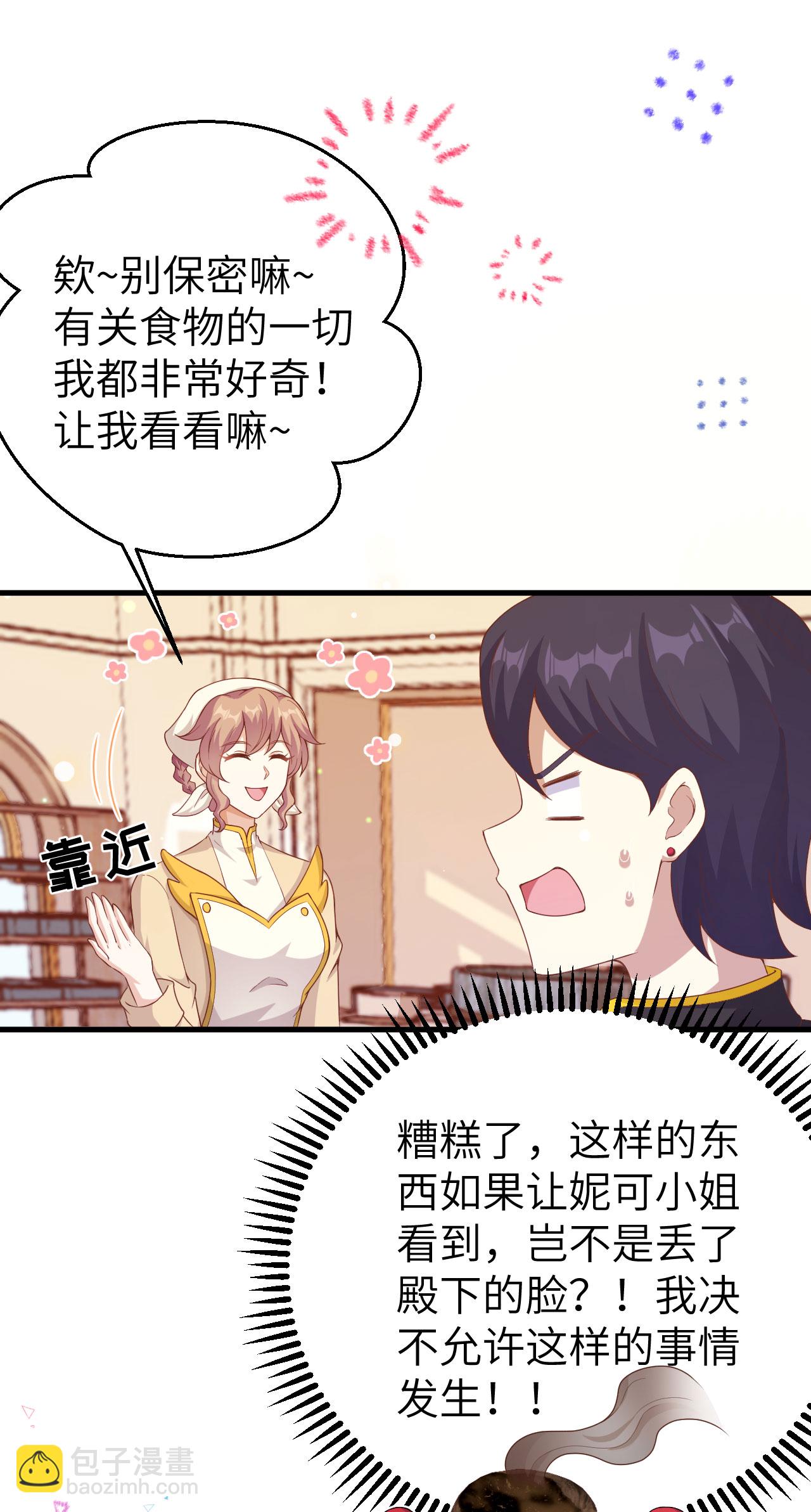 第455话36