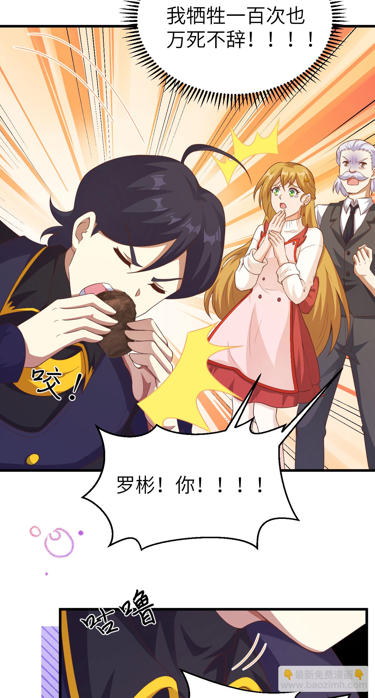 第455话38