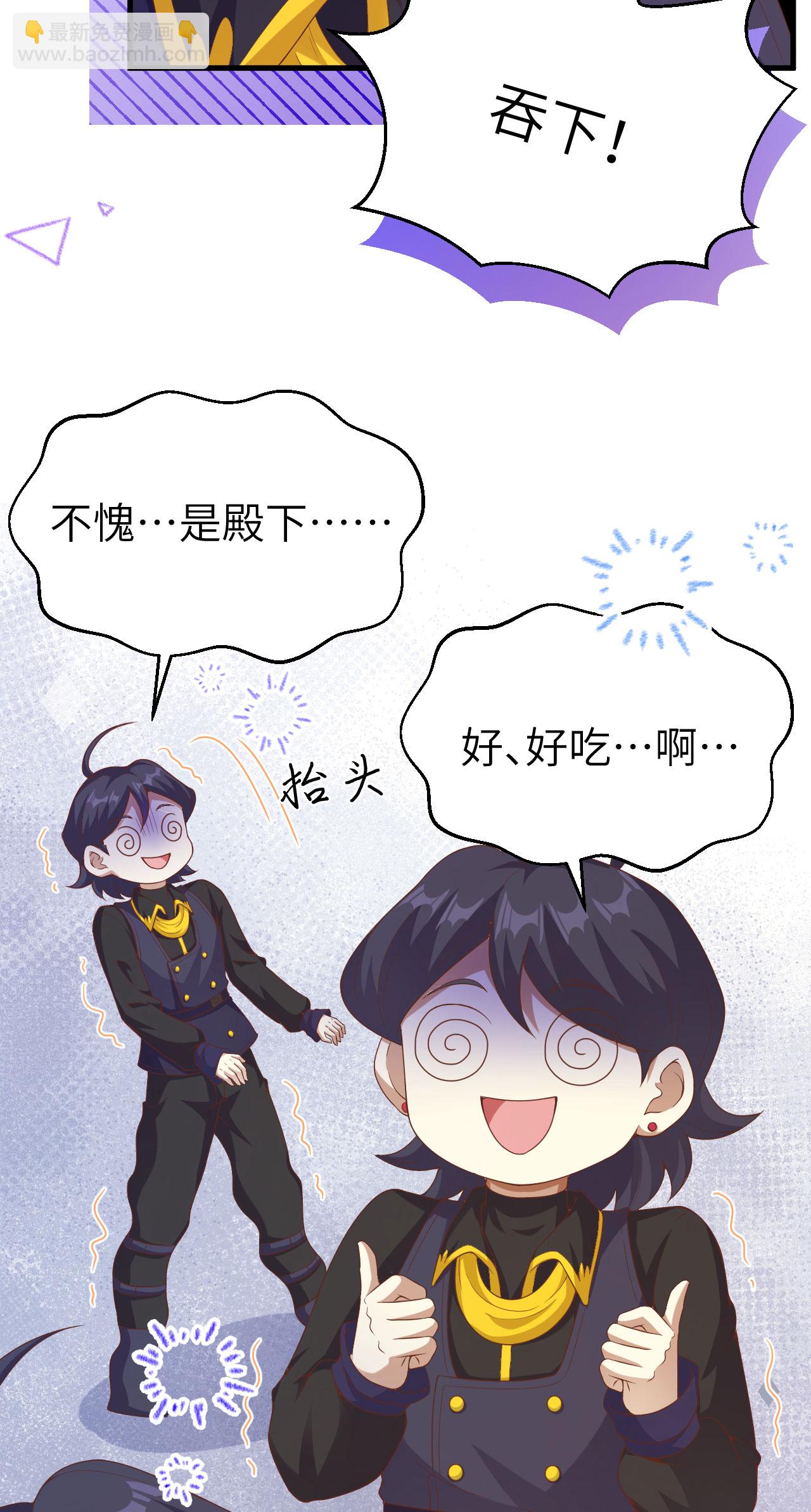 第455话39