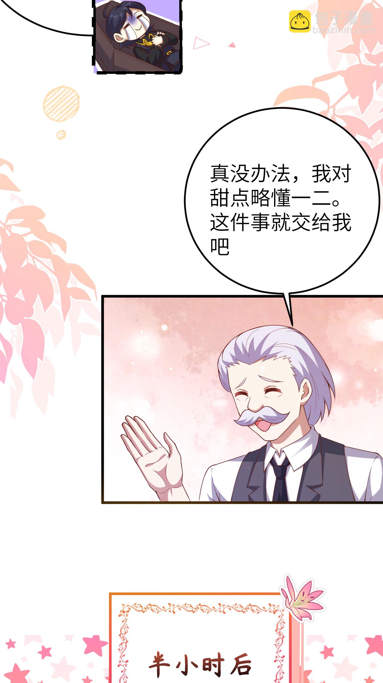 第455话44