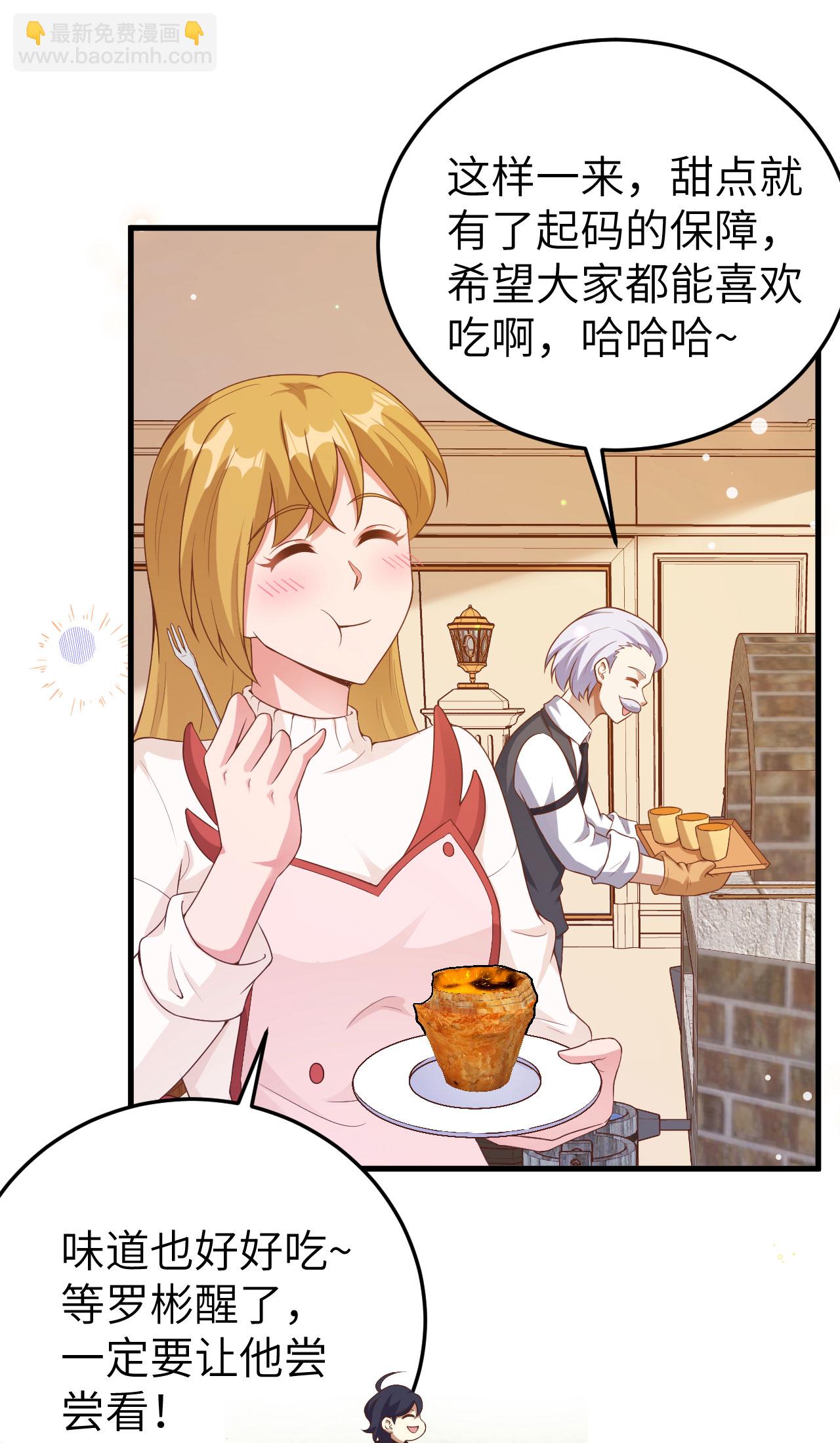 第455话48