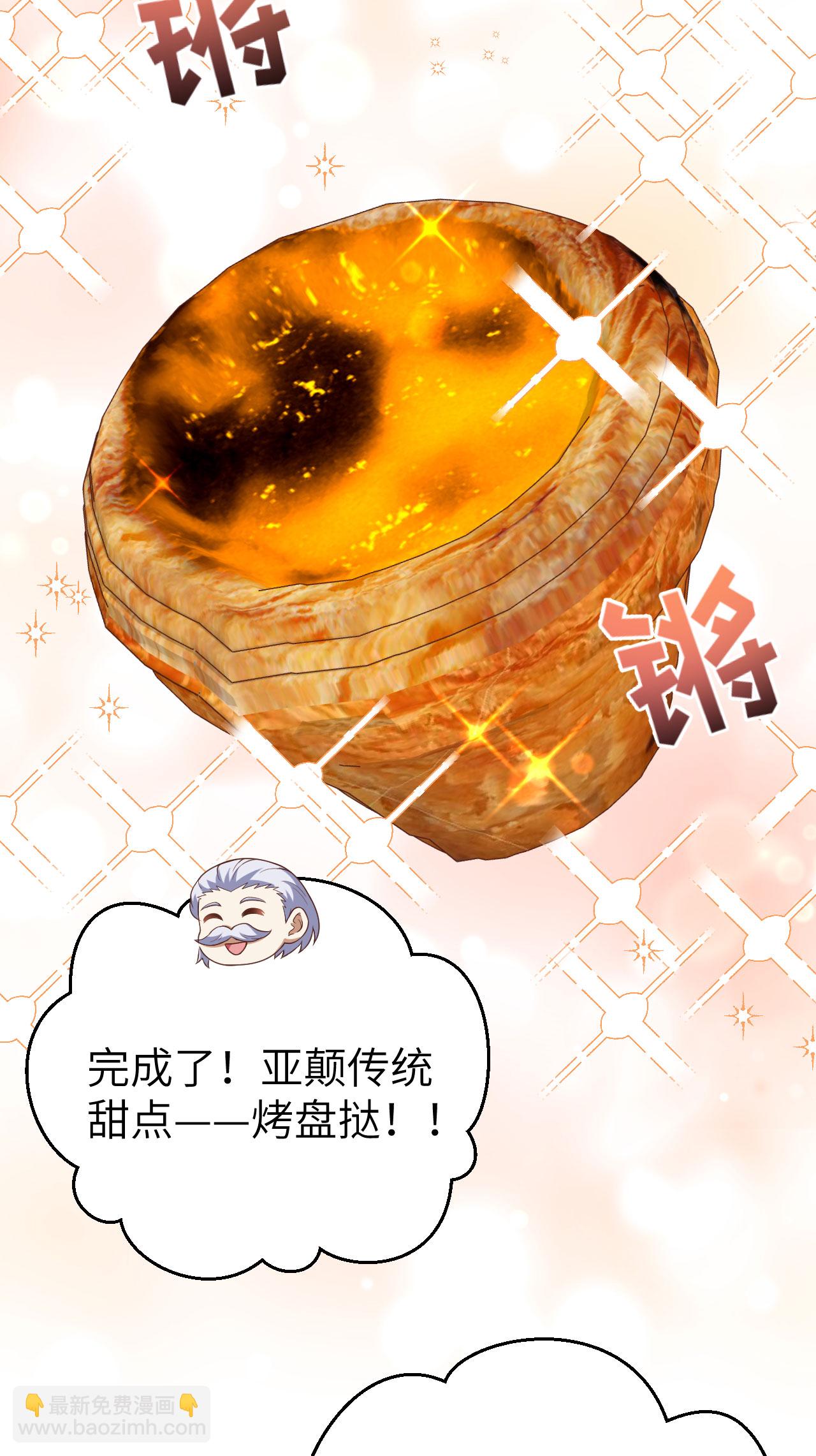 第455话50