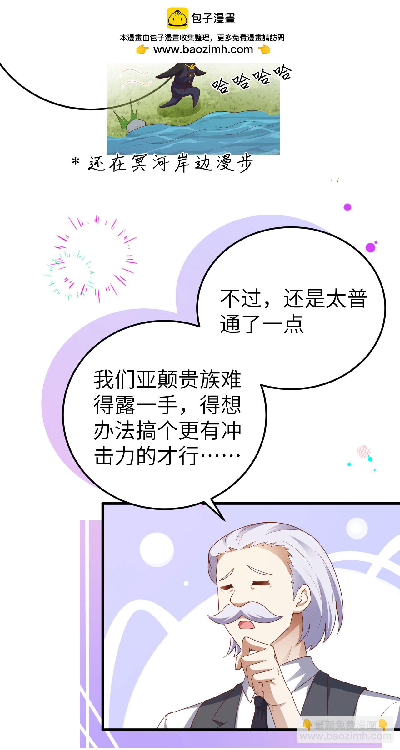 第455话53
