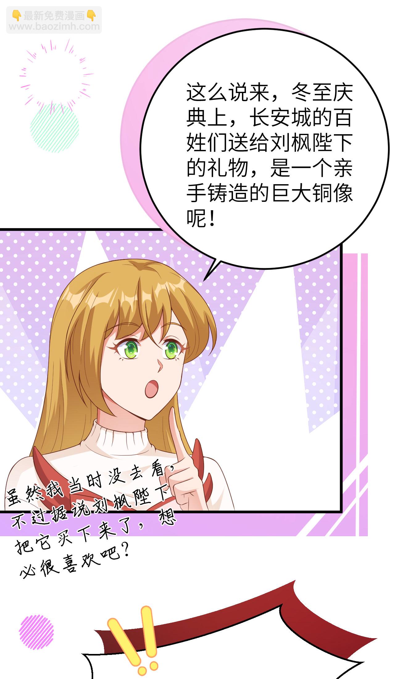 第455话54