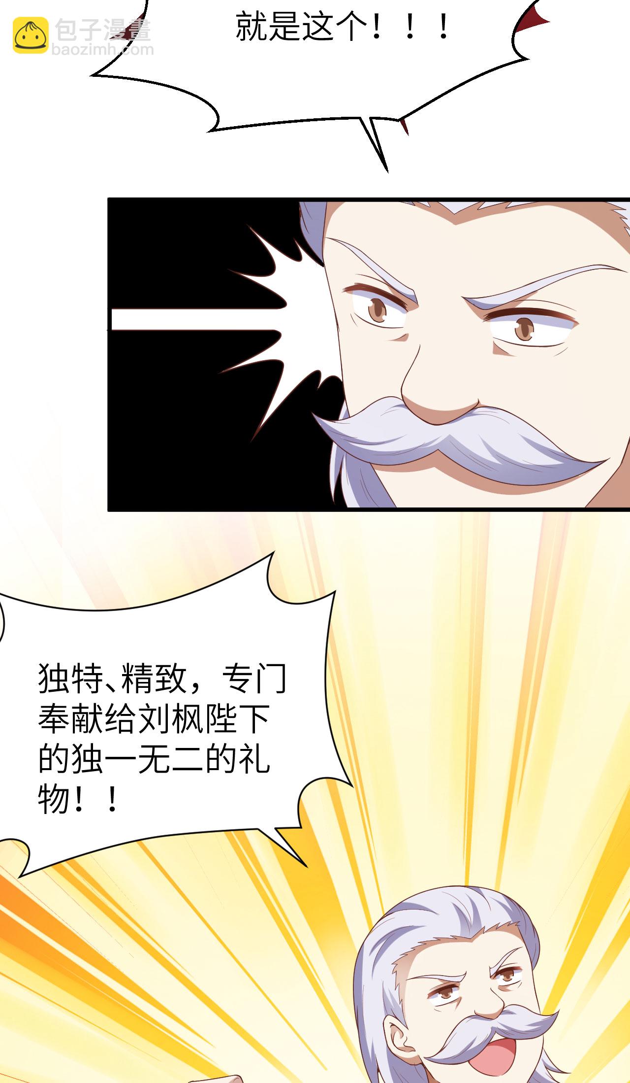 第455话55