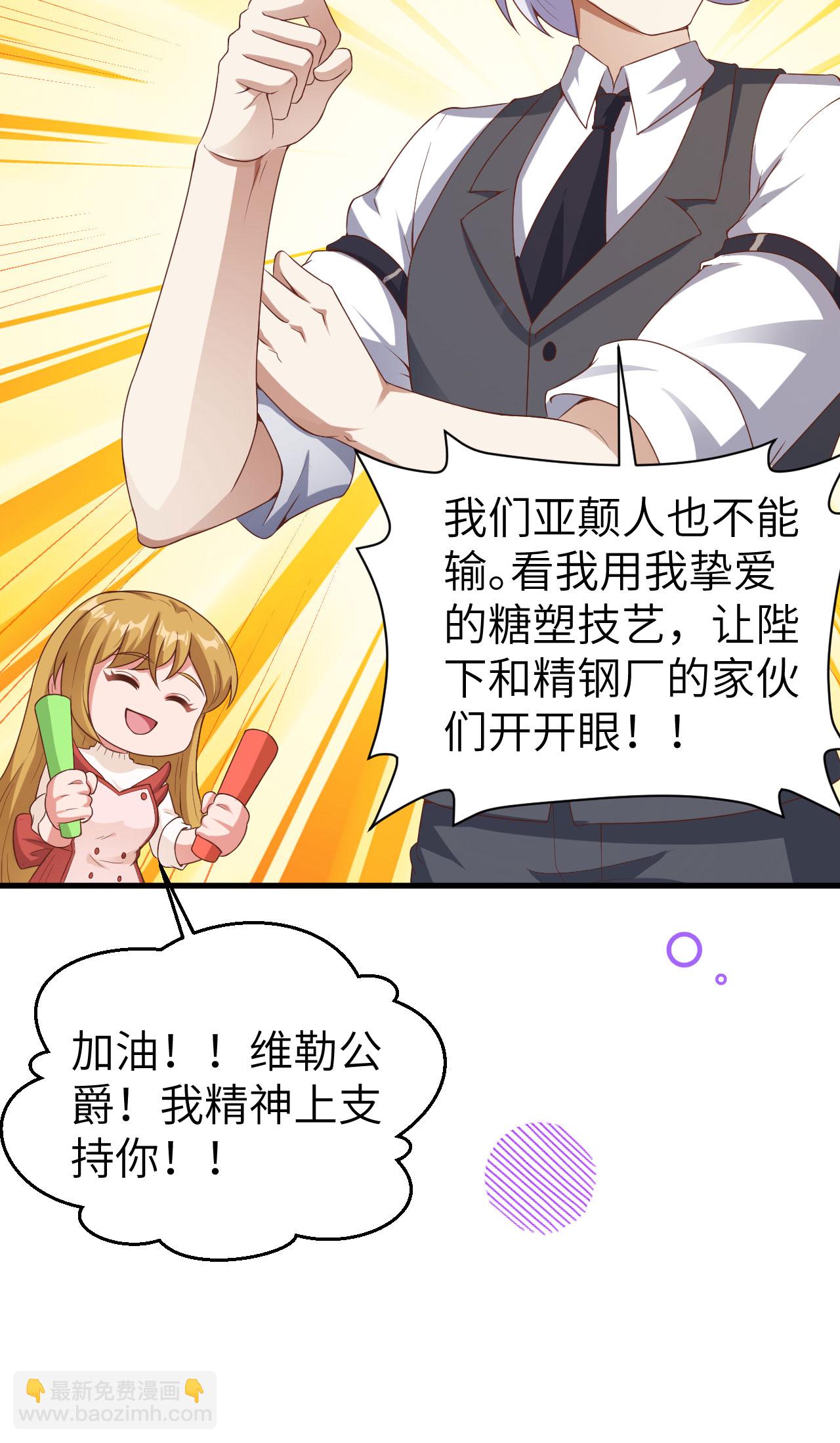 第455话56