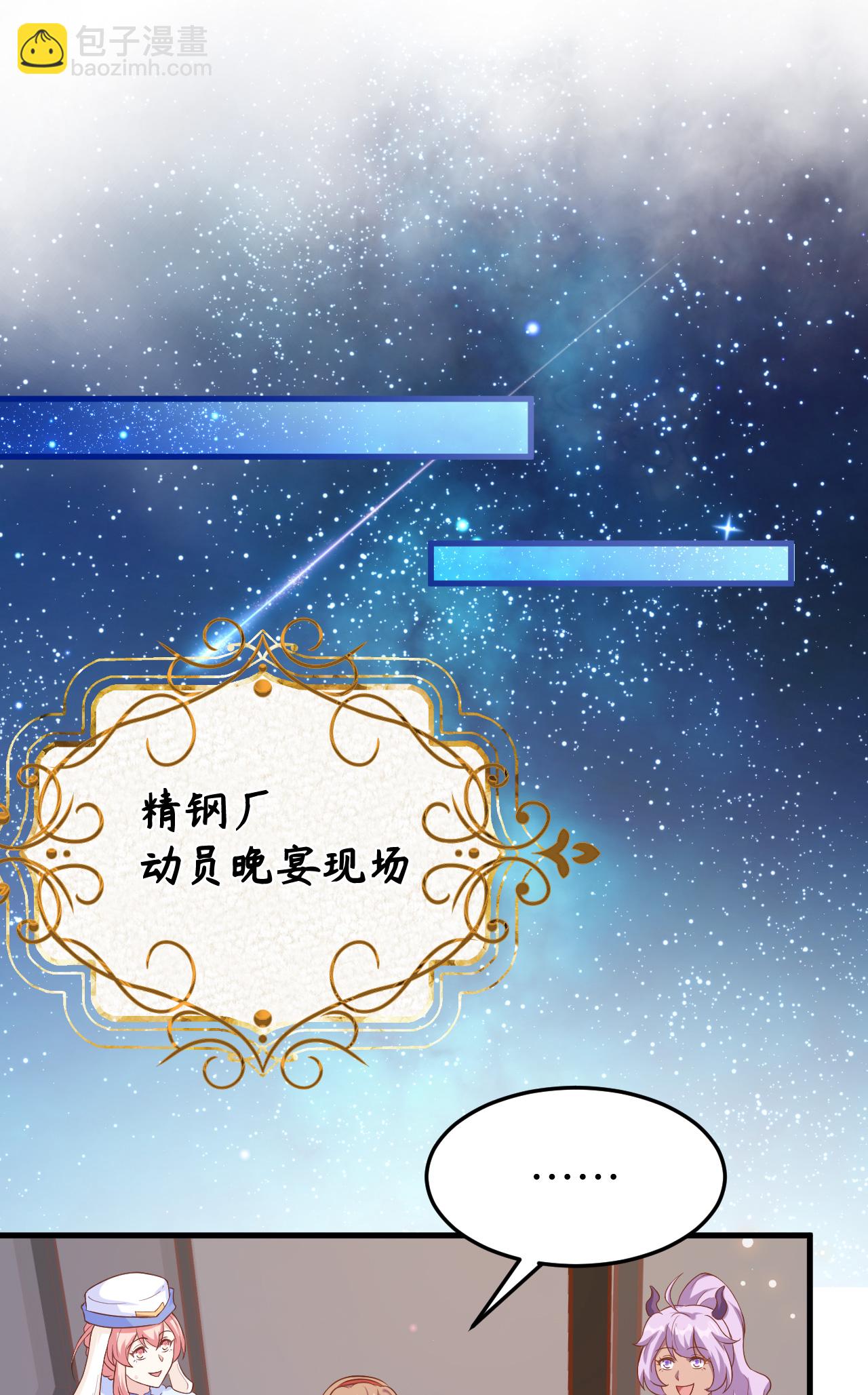 第455话57