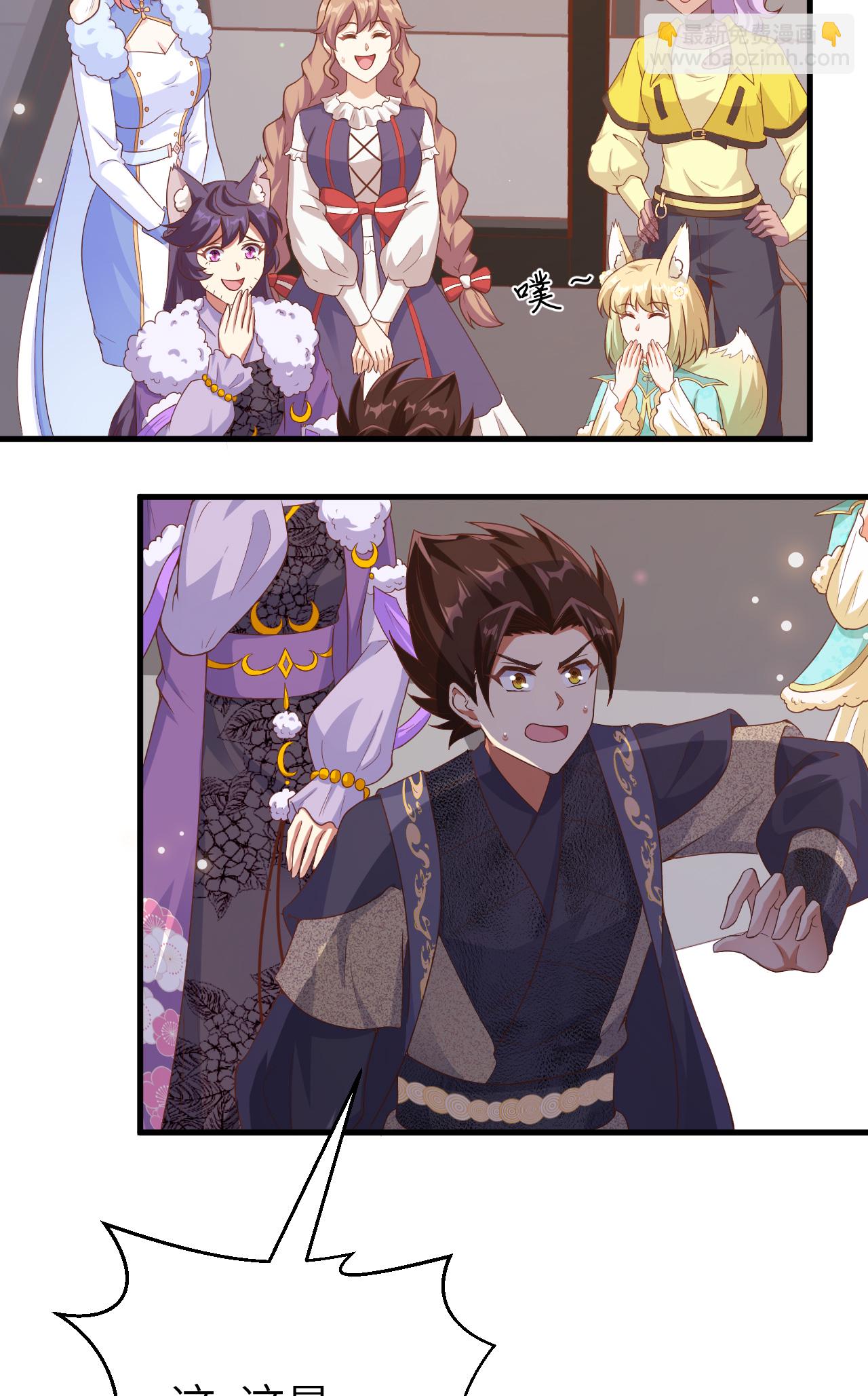 第455话58
