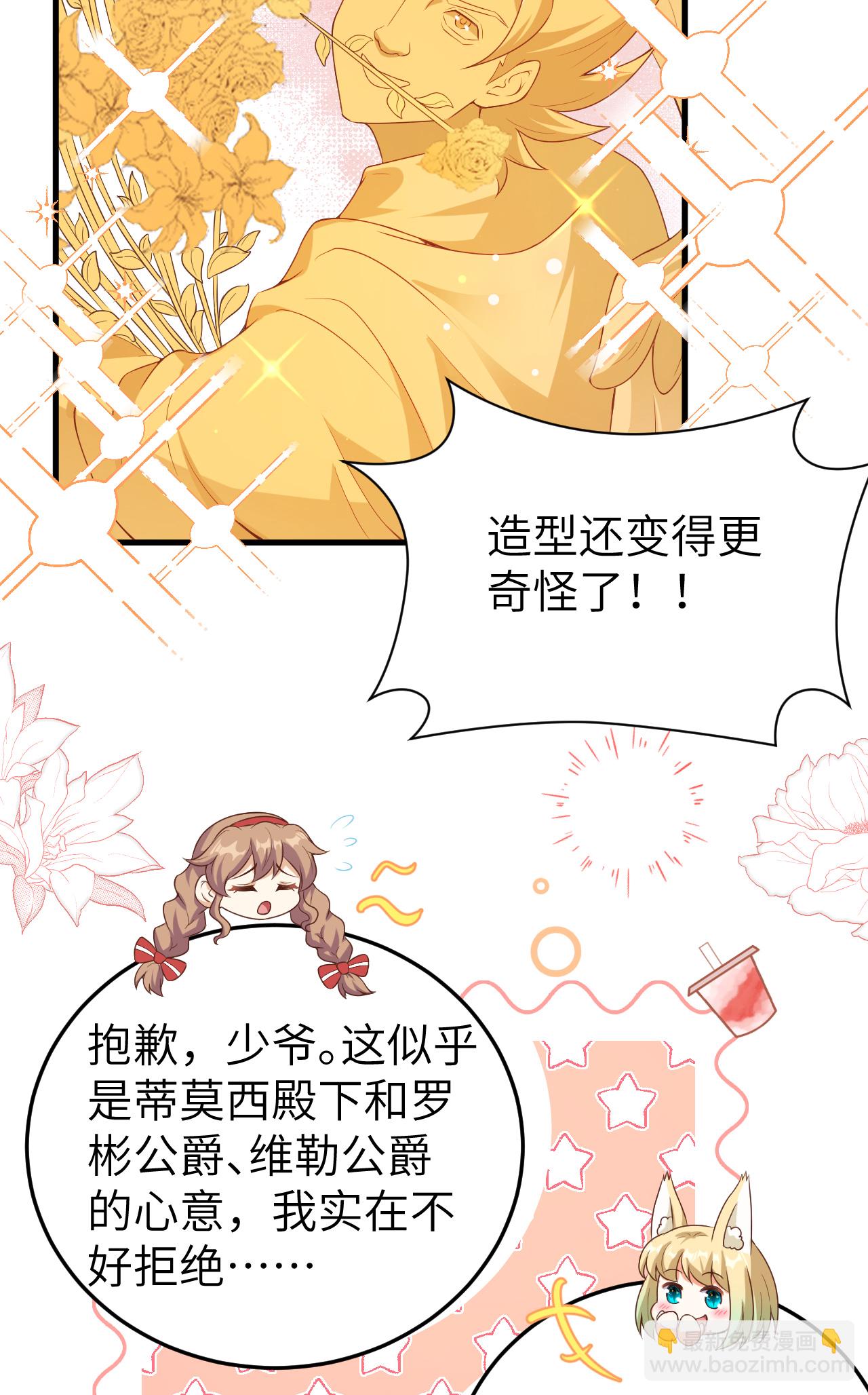 第455话61