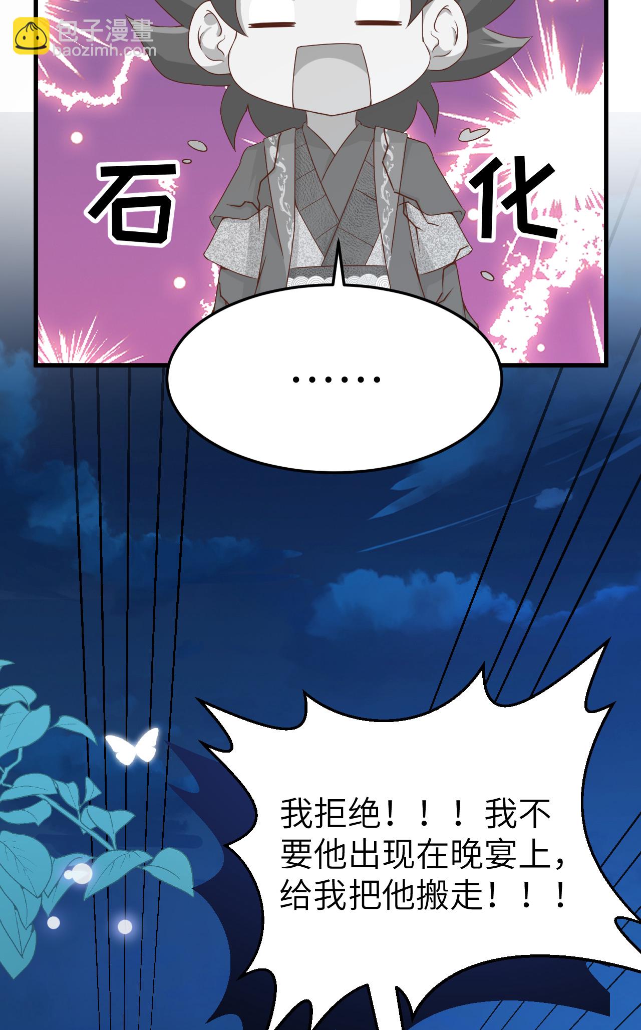 第455话63