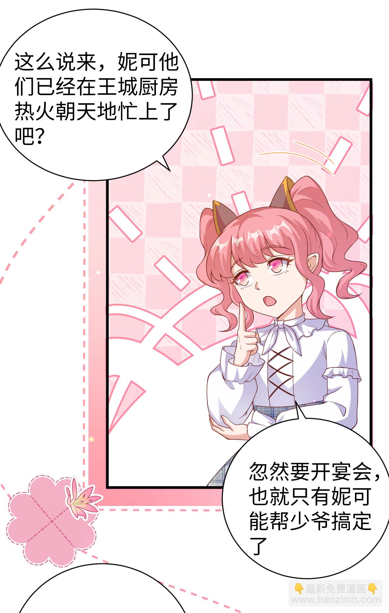 第455话9
