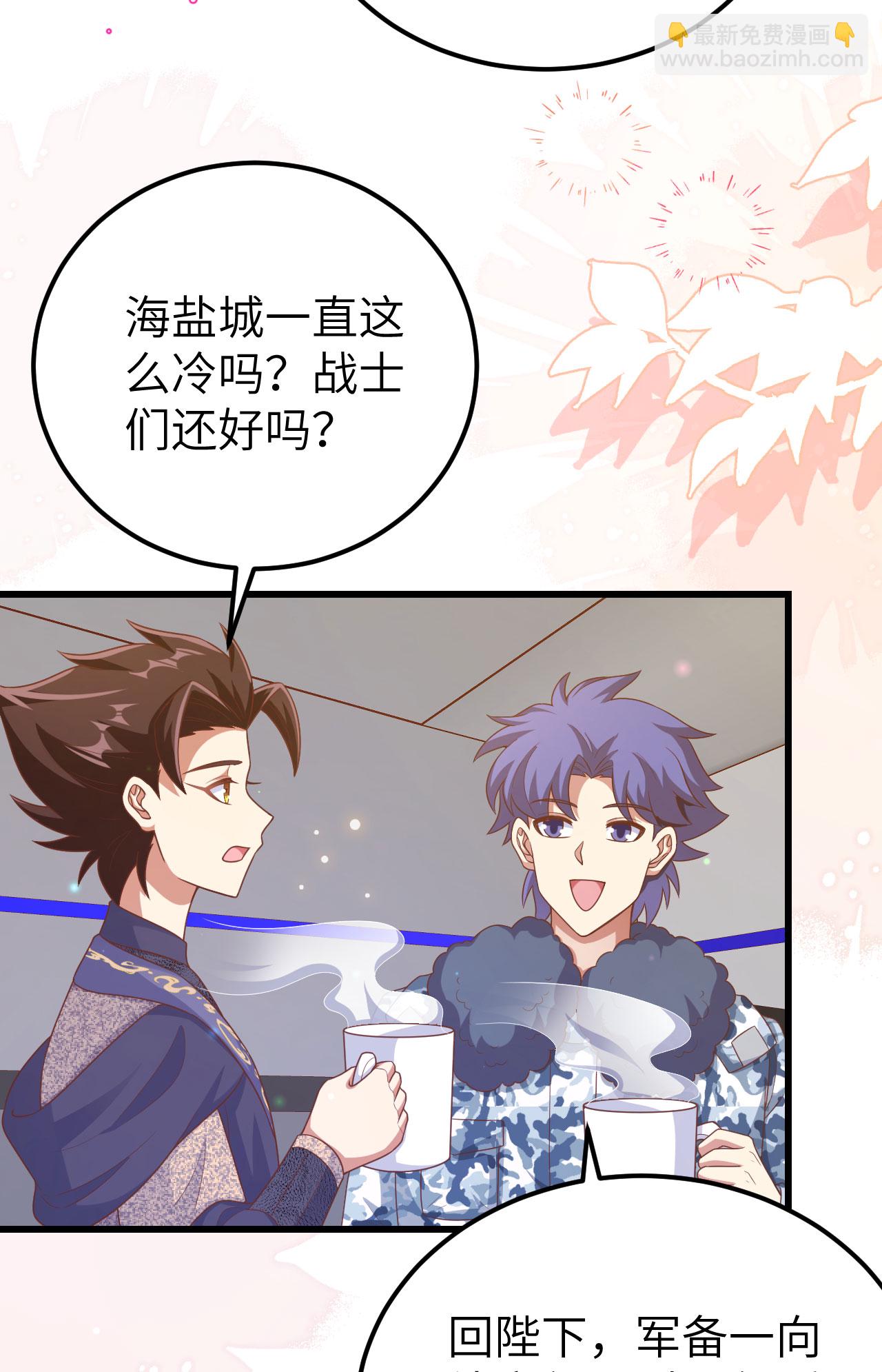 第458话13
