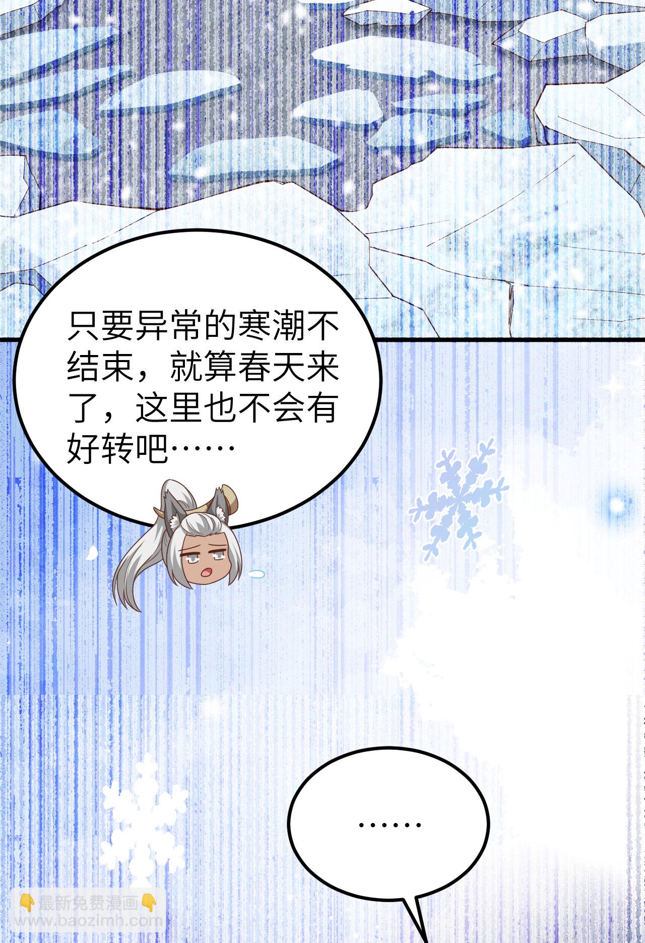 第458话18