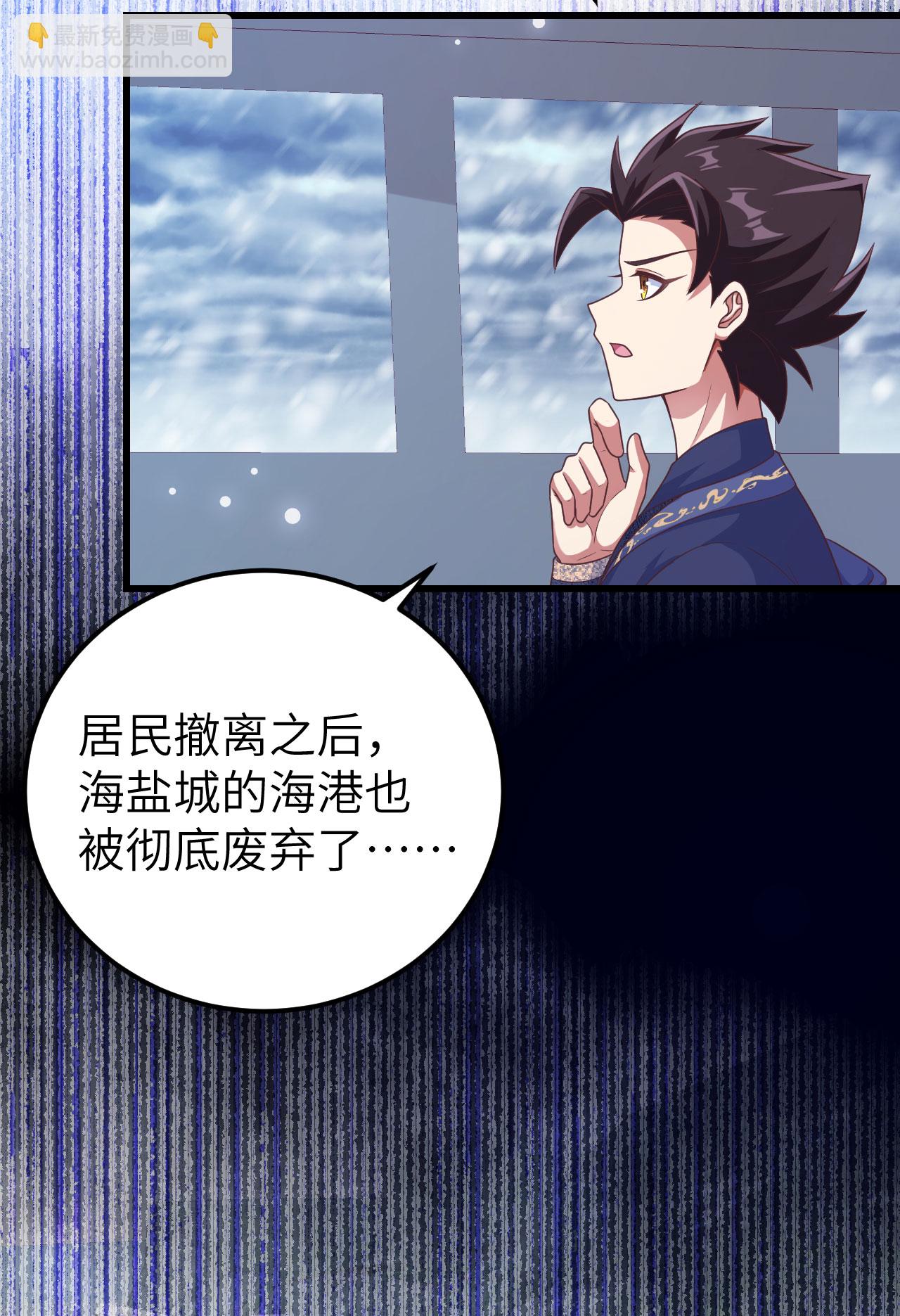 第458话19