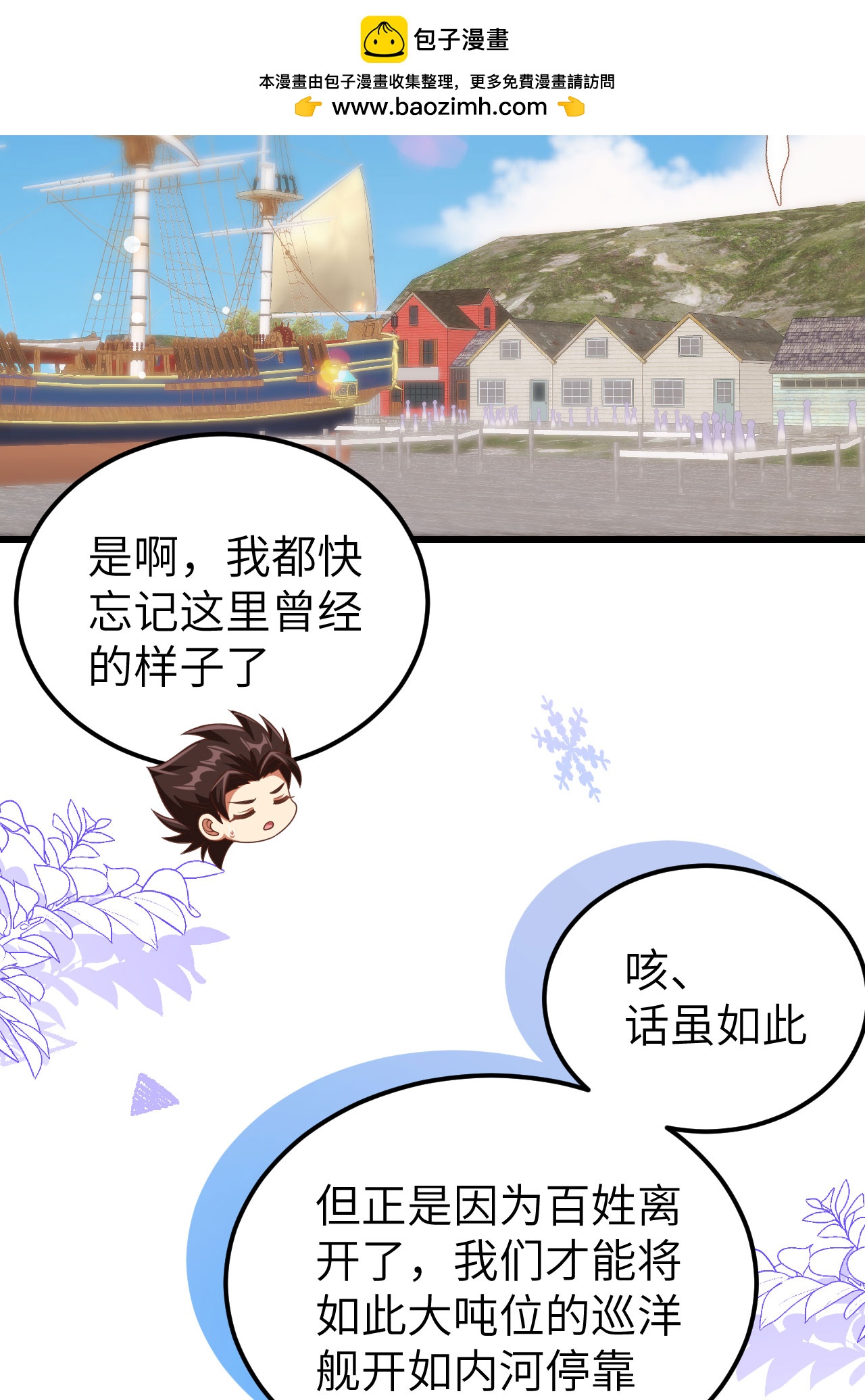 第458话22
