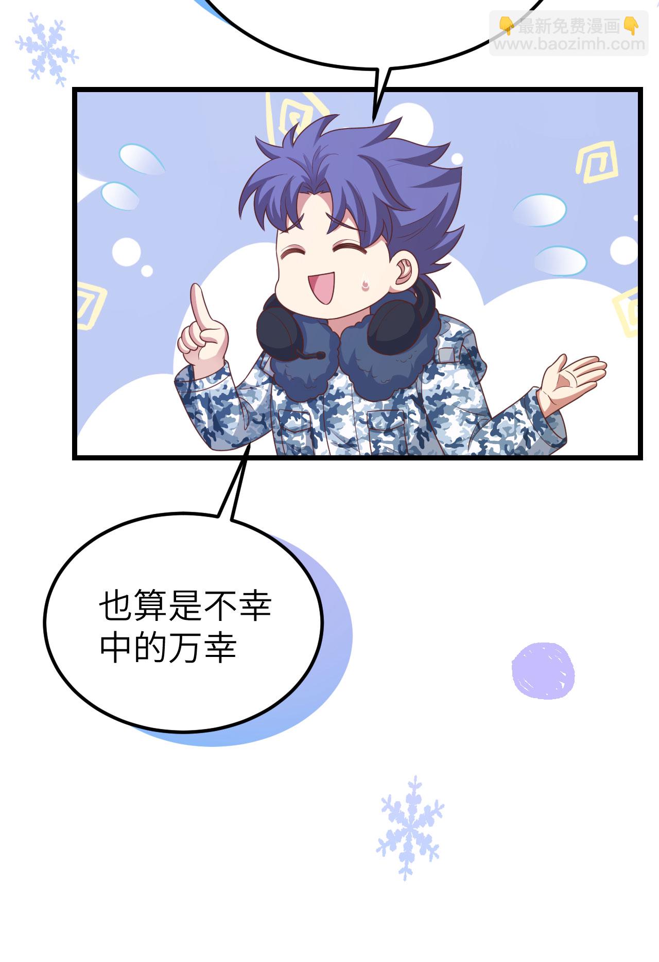 第458话23