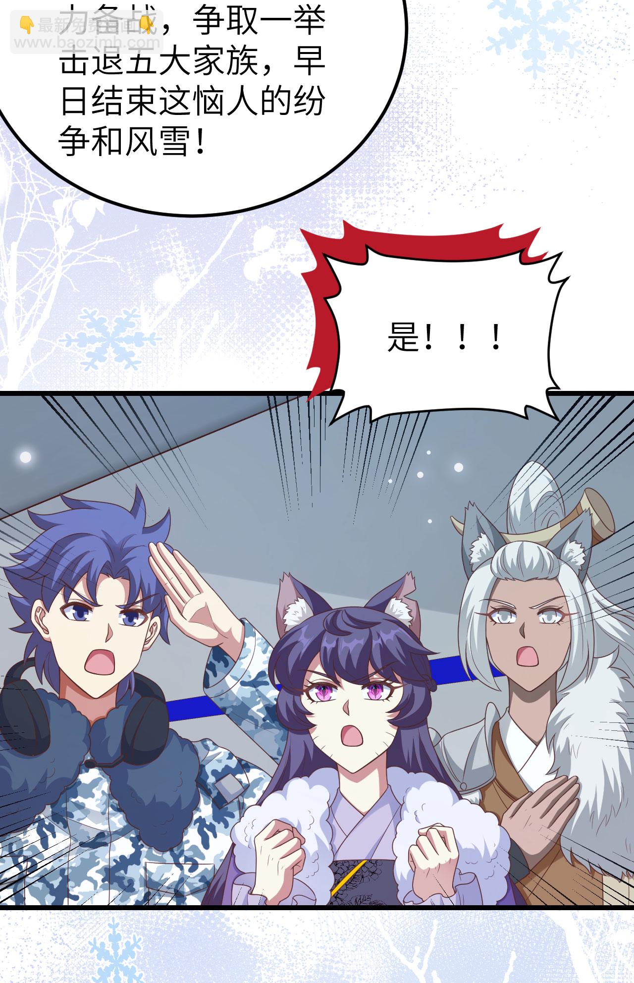 第458话25