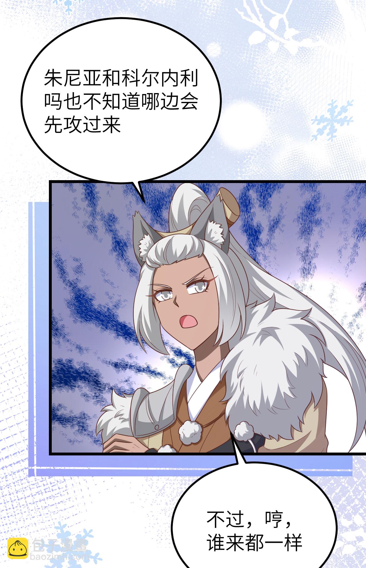 第458话26