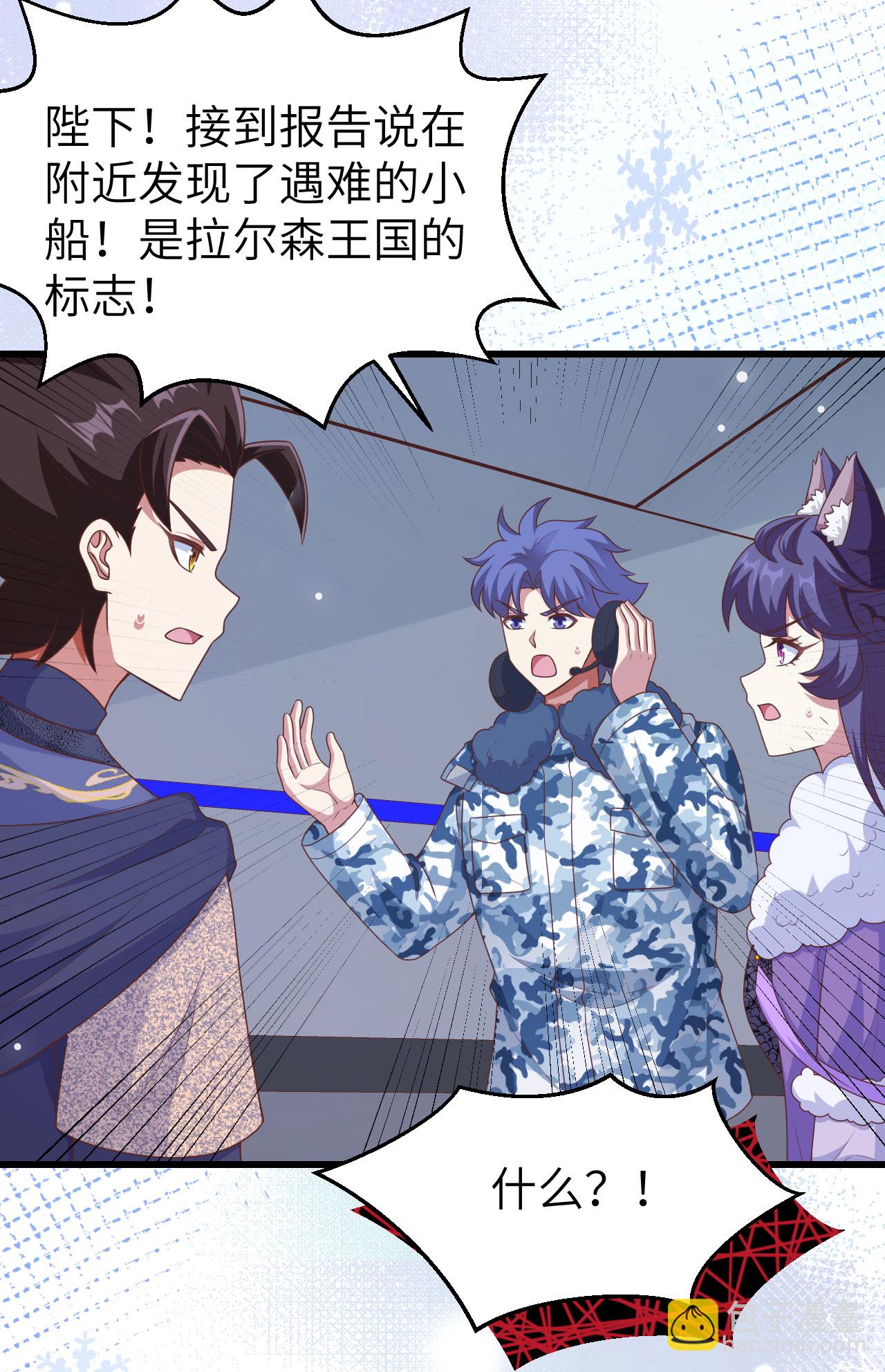 第458话29