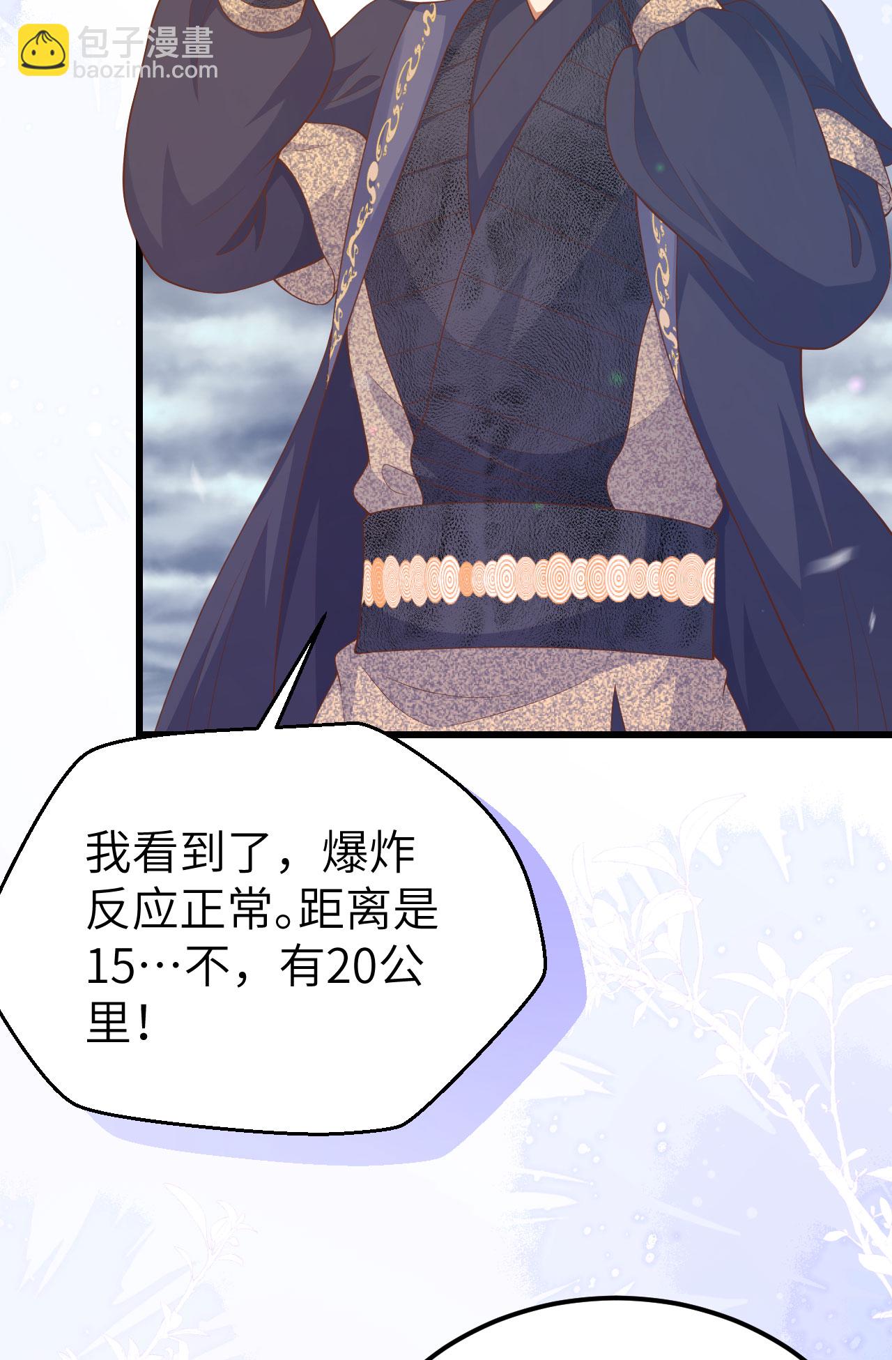 第458话3