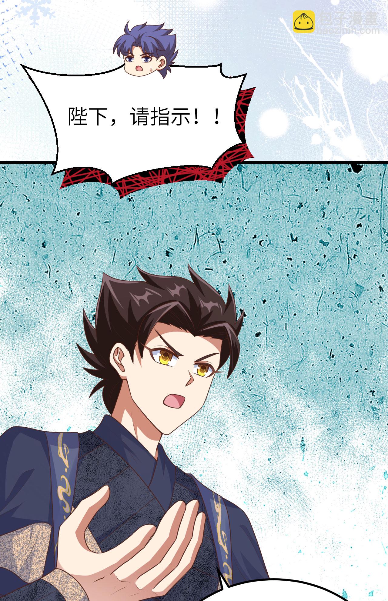 第458话30