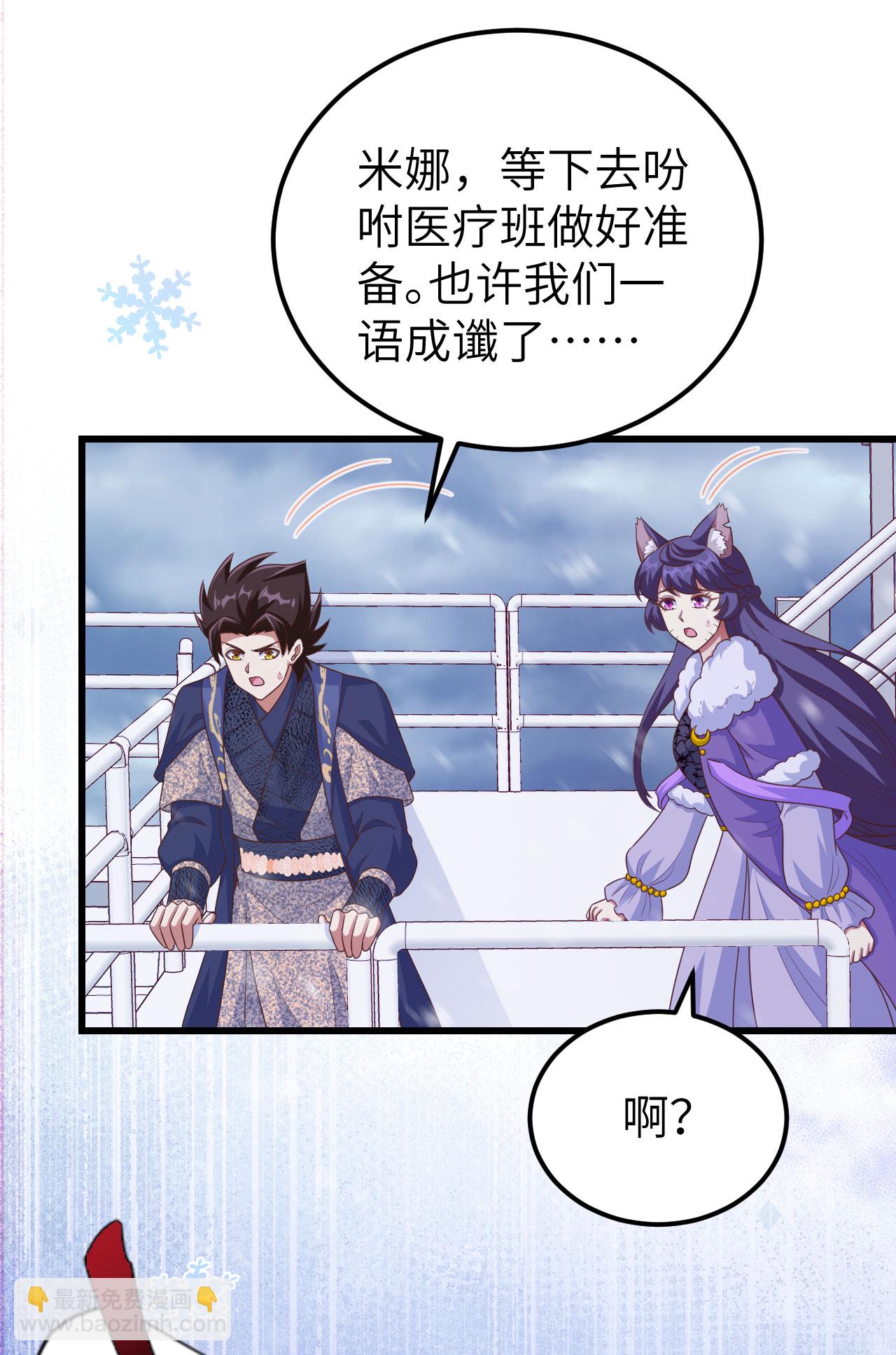 第458话32
