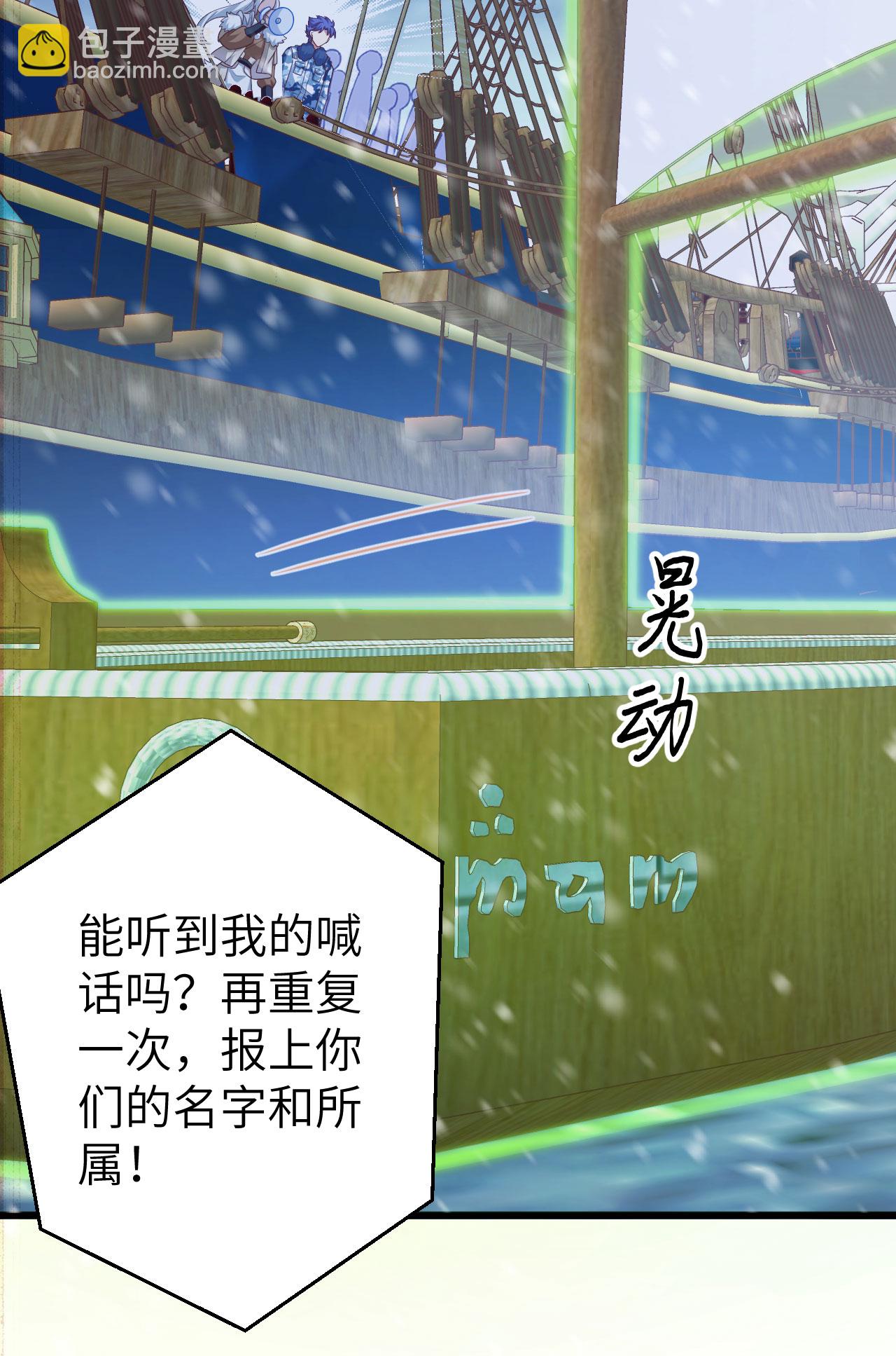 第458话38