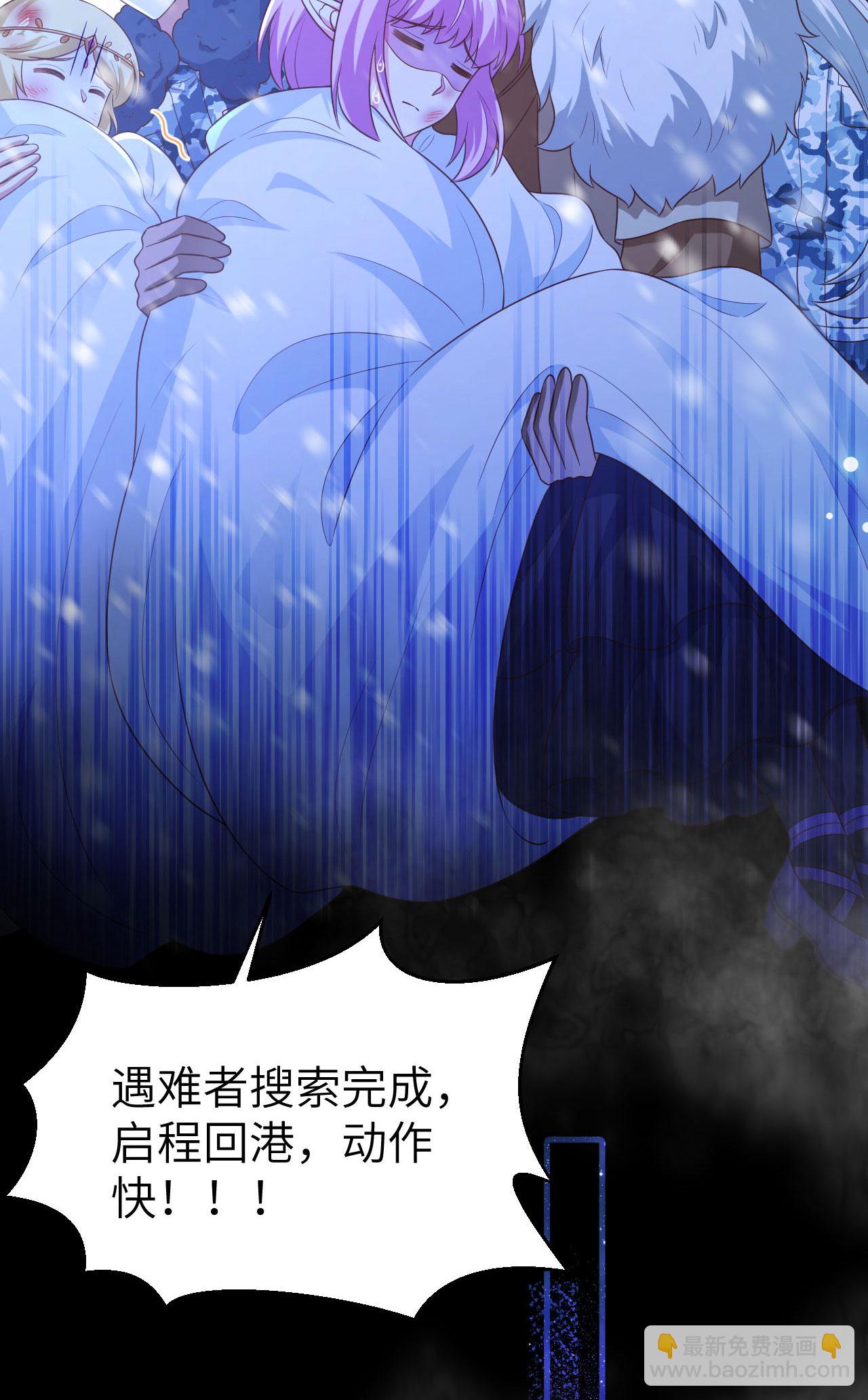 第458话43