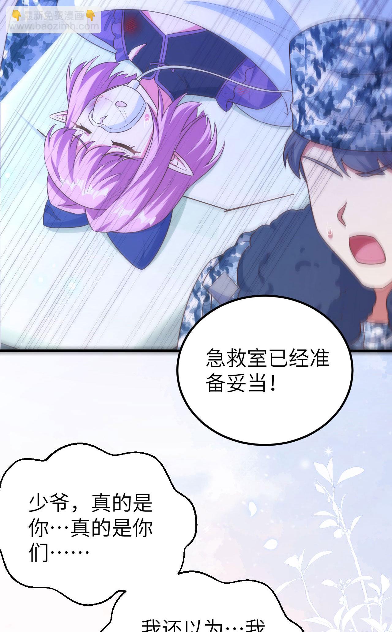 第458话45