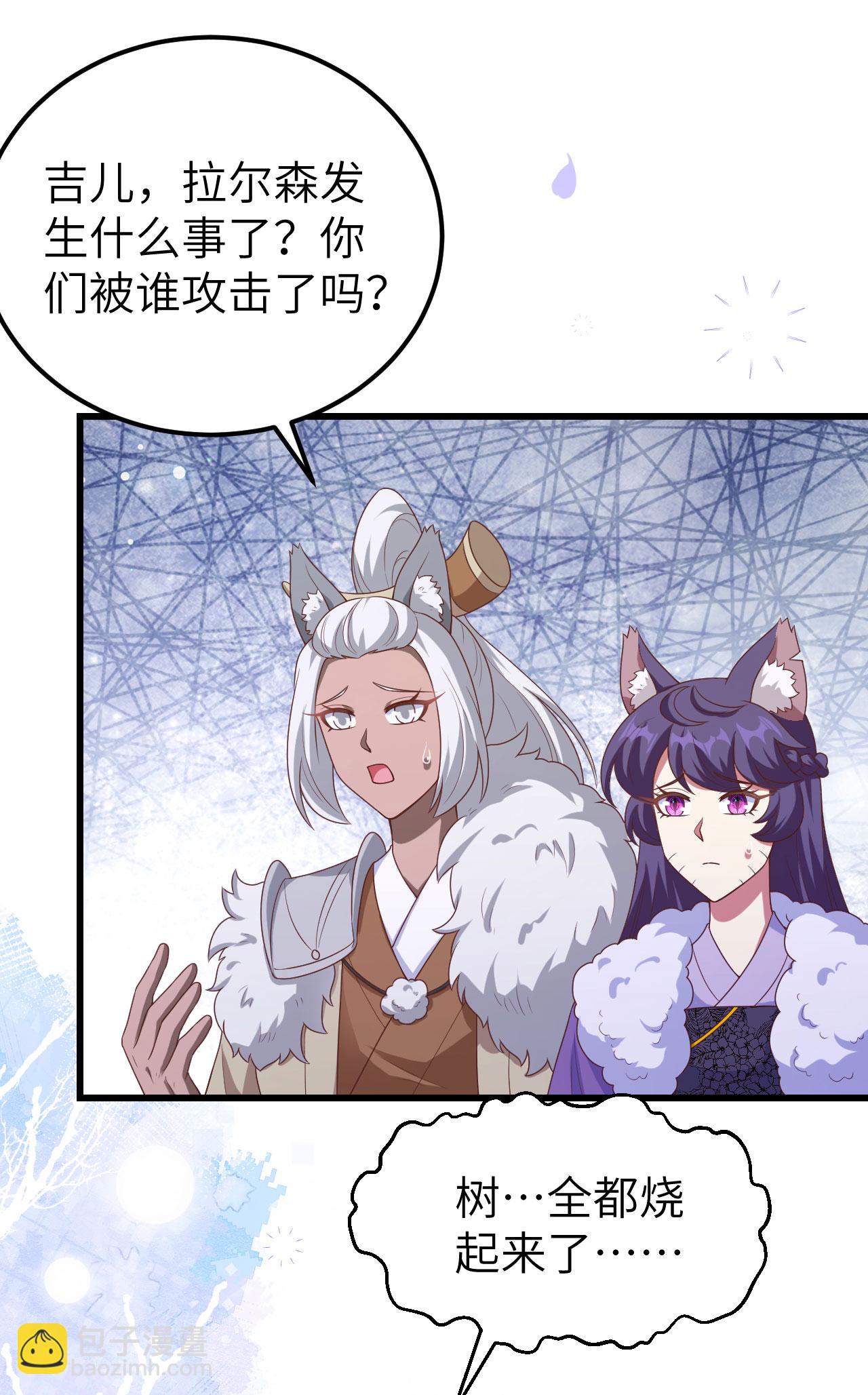 第458话47