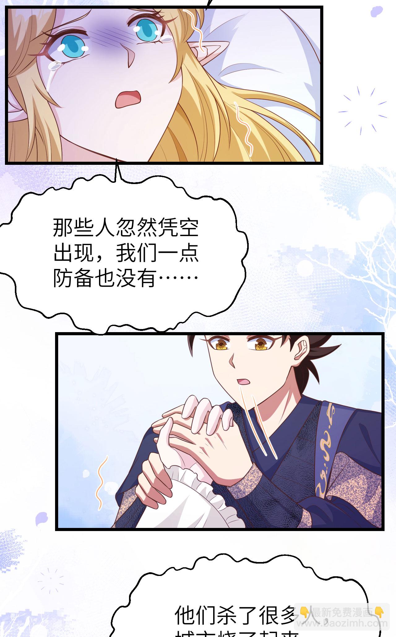 第458话48